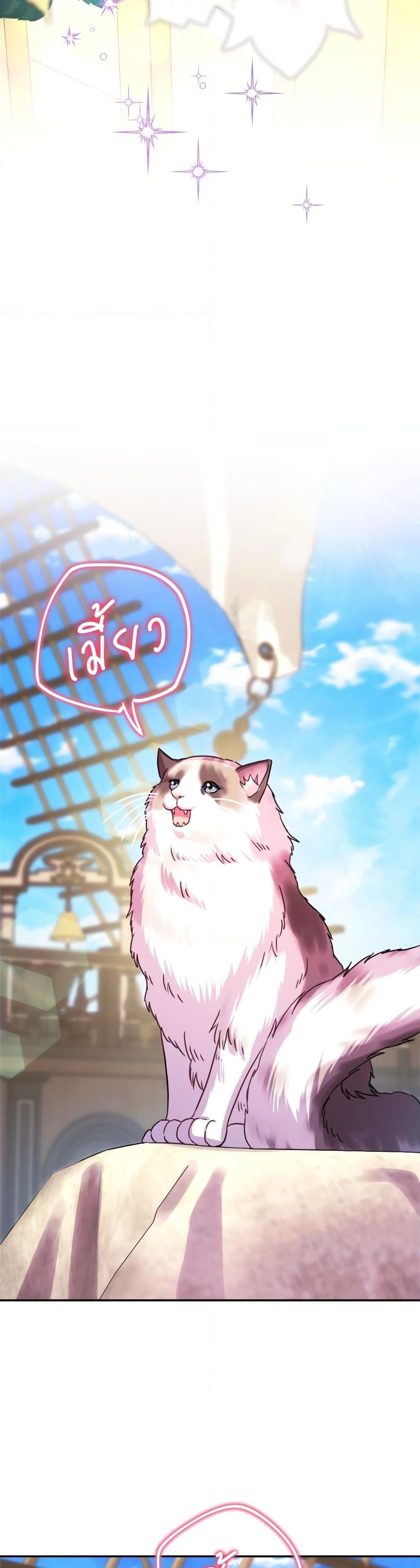 Manga-lc-com อ่านมังงะ อ่านการ์ตูน ออนไลน์ ฟรี Another Typical Fantasy Romance ตอนที่ 1 2 3 4 5 6 7 8 9 10 11 12 13 14 ฟรี ไม่มีโฆษณา Manga-lc - อ่าน มังงะ อ่าน การ์ตูน ออนไลน์ อ่านมังงะ ฟรี