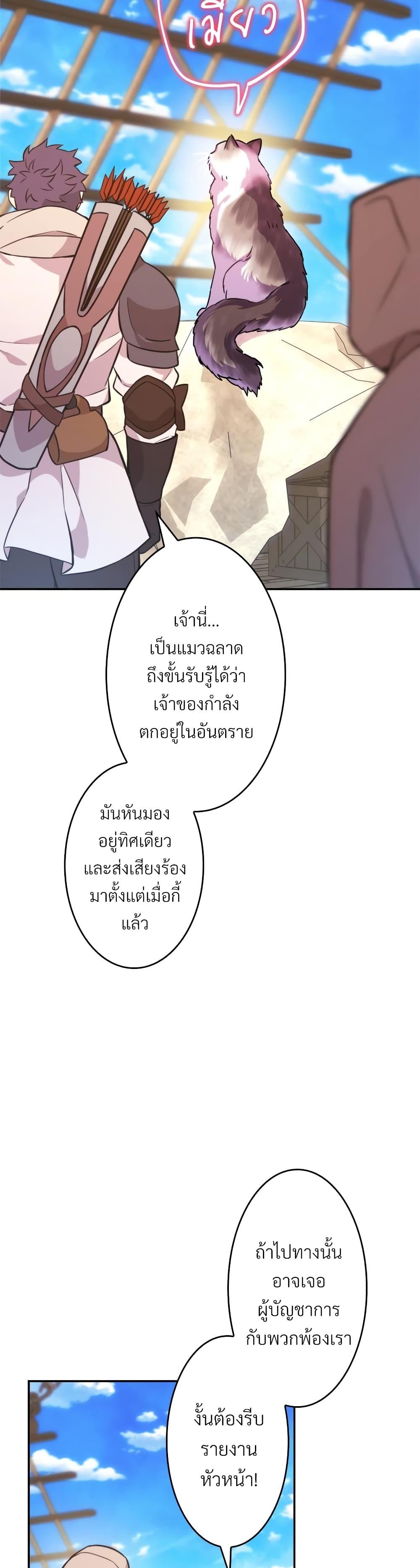 Manga-lc-com อ่านมังงะ อ่านการ์ตูน ออนไลน์ ฟรี Another Typical Fantasy Romance ตอนที่ 1 2 3 4 5 6 7 8 9 10 11 12 13 14 ฟรี ไม่มีโฆษณา Manga-lc - อ่าน มังงะ อ่าน การ์ตูน ออนไลน์ อ่านมังงะ ฟรี