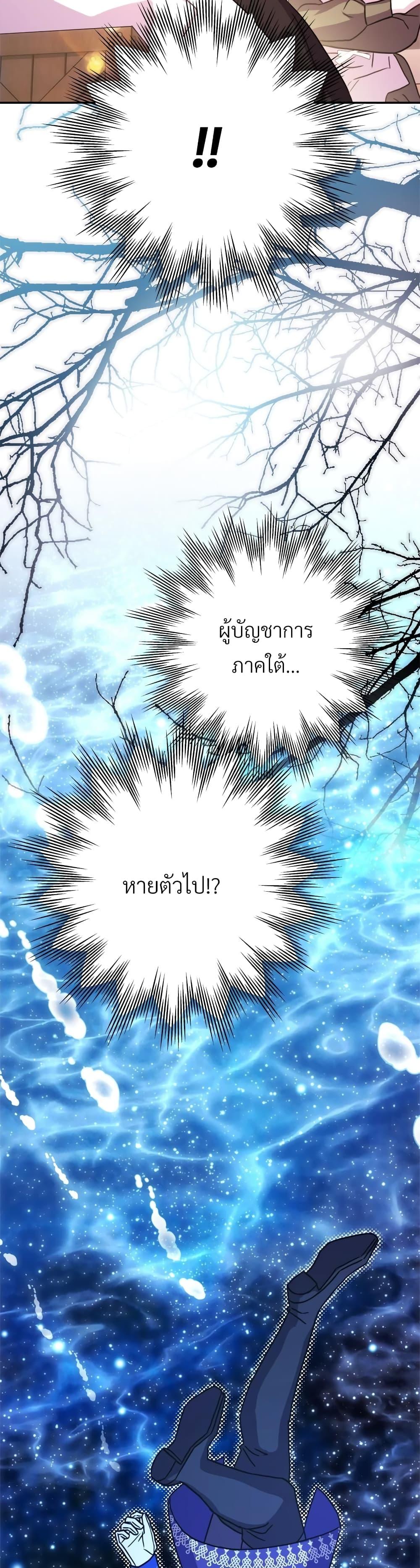 Manga-lc-com อ่านมังงะ อ่านการ์ตูน ออนไลน์ ฟรี Another Typical Fantasy Romance ตอนที่ 1 2 3 4 5 6 7 8 9 10 11 12 13 14 ฟรี ไม่มีโฆษณา Manga-lc - อ่าน มังงะ อ่าน การ์ตูน ออนไลน์ อ่านมังงะ ฟรี