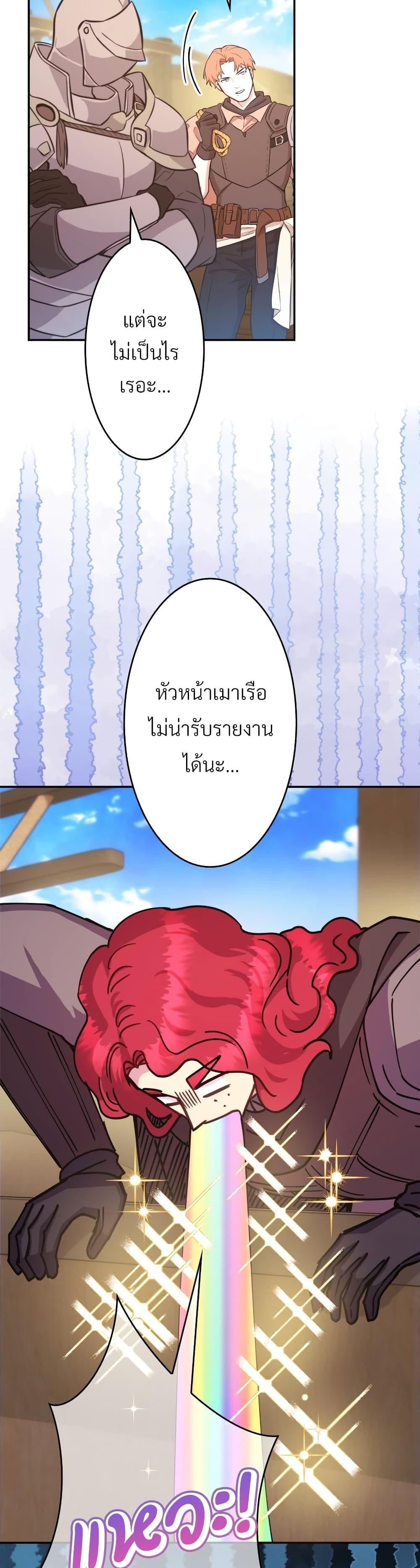 Manga-lc-com อ่านมังงะ อ่านการ์ตูน ออนไลน์ ฟรี Another Typical Fantasy Romance ตอนที่ 1 2 3 4 5 6 7 8 9 10 11 12 13 14 ฟรี ไม่มีโฆษณา Manga-lc - อ่าน มังงะ อ่าน การ์ตูน ออนไลน์ อ่านมังงะ ฟรี