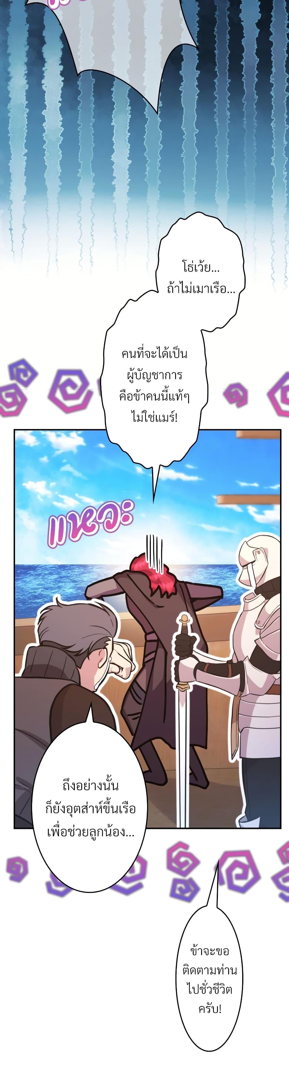 Manga-lc-com อ่านมังงะ อ่านการ์ตูน ออนไลน์ ฟรี Another Typical Fantasy Romance ตอนที่ 1 2 3 4 5 6 7 8 9 10 11 12 13 14 ฟรี ไม่มีโฆษณา Manga-lc - อ่าน มังงะ อ่าน การ์ตูน ออนไลน์ อ่านมังงะ ฟรี