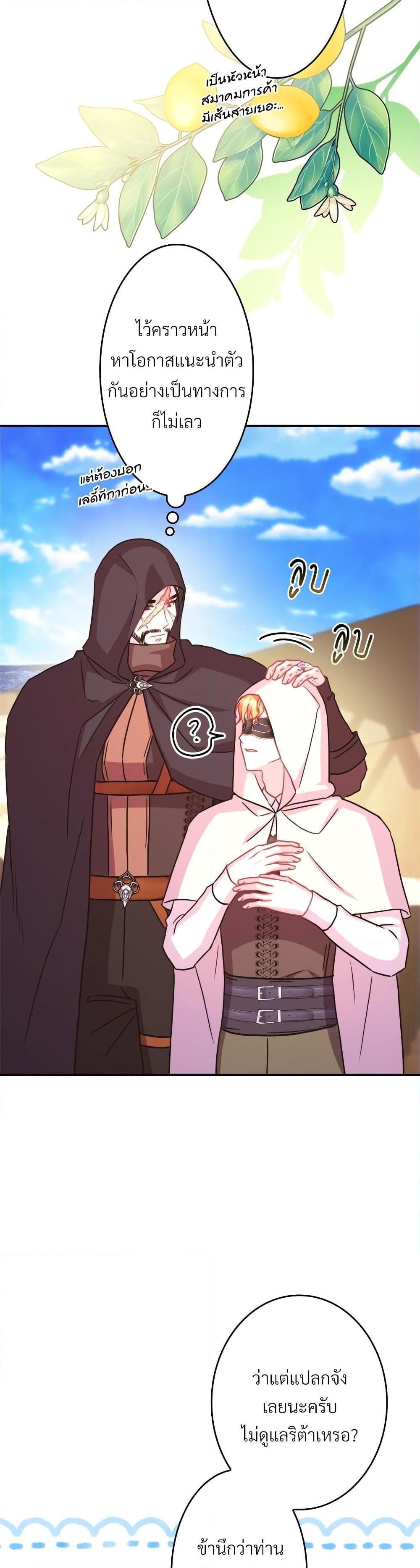 Manga-lc-com อ่านมังงะ อ่านการ์ตูน ออนไลน์ ฟรี Another Typical Fantasy Romance ตอนที่ 1 2 3 4 5 6 7 8 9 10 11 12 13 14 ฟรี ไม่มีโฆษณา Manga-lc - อ่าน มังงะ อ่าน การ์ตูน ออนไลน์ อ่านมังงะ ฟรี