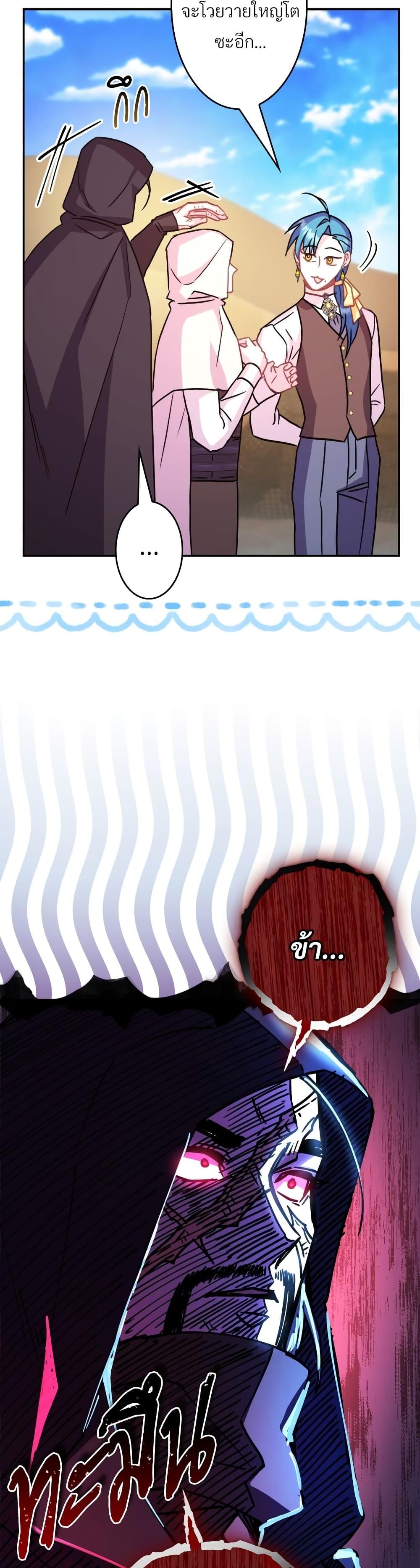 Manga-lc-com อ่านมังงะ อ่านการ์ตูน ออนไลน์ ฟรี Another Typical Fantasy Romance ตอนที่ 1 2 3 4 5 6 7 8 9 10 11 12 13 14 ฟรี ไม่มีโฆษณา Manga-lc - อ่าน มังงะ อ่าน การ์ตูน ออนไลน์ อ่านมังงะ ฟรี