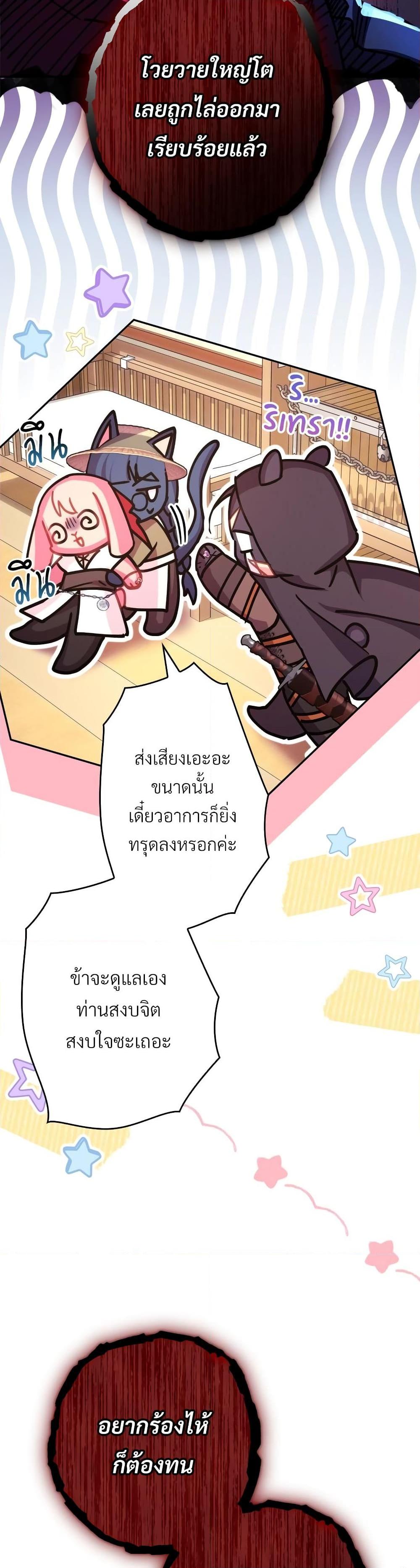 Manga-lc-com อ่านมังงะ อ่านการ์ตูน ออนไลน์ ฟรี Another Typical Fantasy Romance ตอนที่ 1 2 3 4 5 6 7 8 9 10 11 12 13 14 ฟรี ไม่มีโฆษณา Manga-lc - อ่าน มังงะ อ่าน การ์ตูน ออนไลน์ อ่านมังงะ ฟรี