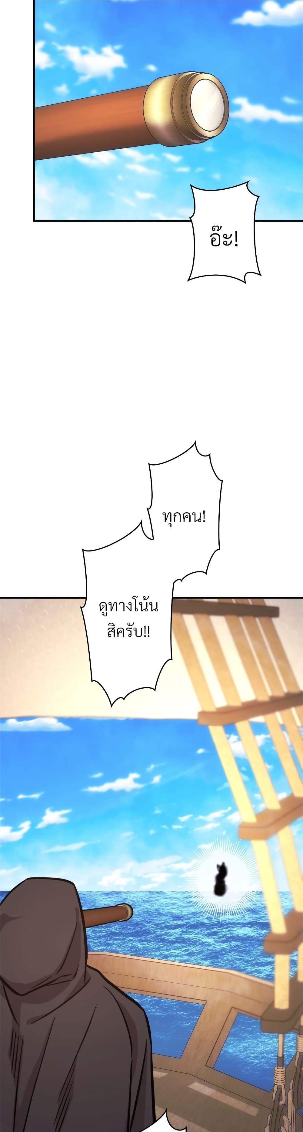 Manga-lc-com อ่านมังงะ อ่านการ์ตูน ออนไลน์ ฟรี Another Typical Fantasy Romance ตอนที่ 1 2 3 4 5 6 7 8 9 10 11 12 13 14 ฟรี ไม่มีโฆษณา Manga-lc - อ่าน มังงะ อ่าน การ์ตูน ออนไลน์ อ่านมังงะ ฟรี