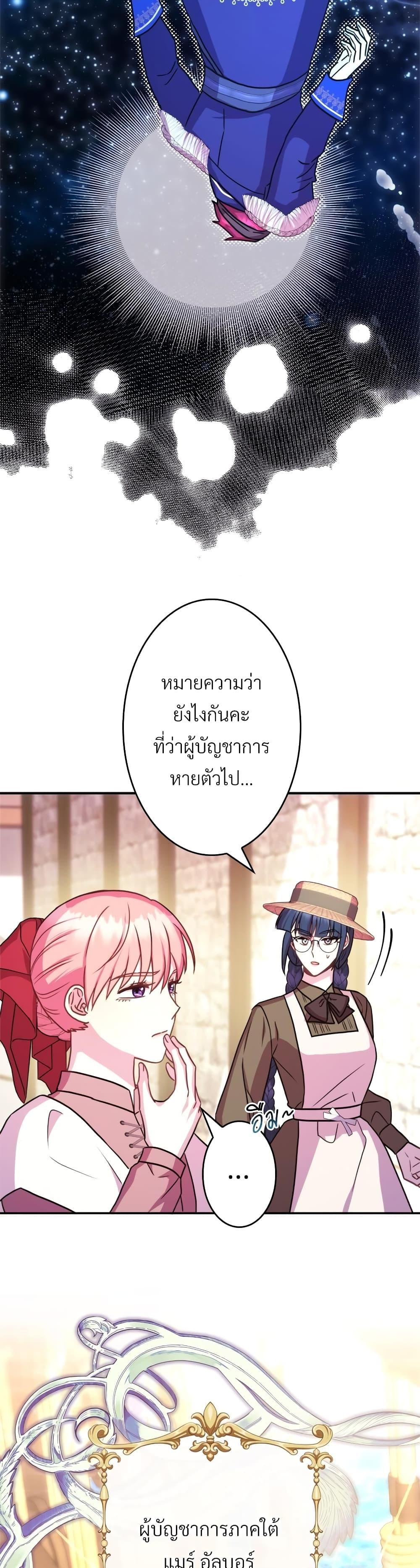 Manga-lc-com อ่านมังงะ อ่านการ์ตูน ออนไลน์ ฟรี Another Typical Fantasy Romance ตอนที่ 1 2 3 4 5 6 7 8 9 10 11 12 13 14 ฟรี ไม่มีโฆษณา Manga-lc - อ่าน มังงะ อ่าน การ์ตูน ออนไลน์ อ่านมังงะ ฟรี