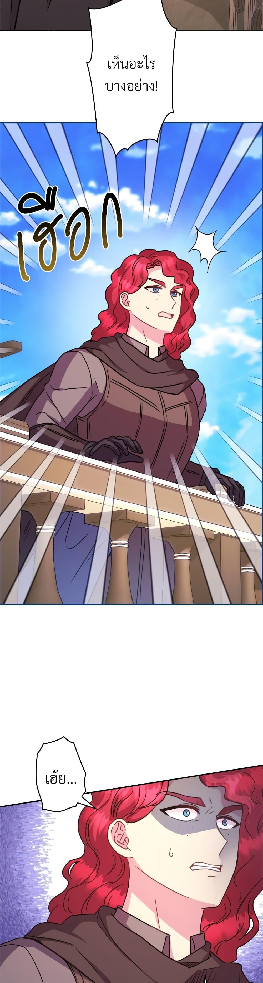 Manga-lc-com อ่านมังงะ อ่านการ์ตูน ออนไลน์ ฟรี Another Typical Fantasy Romance ตอนที่ 1 2 3 4 5 6 7 8 9 10 11 12 13 14 ฟรี ไม่มีโฆษณา Manga-lc - อ่าน มังงะ อ่าน การ์ตูน ออนไลน์ อ่านมังงะ ฟรี