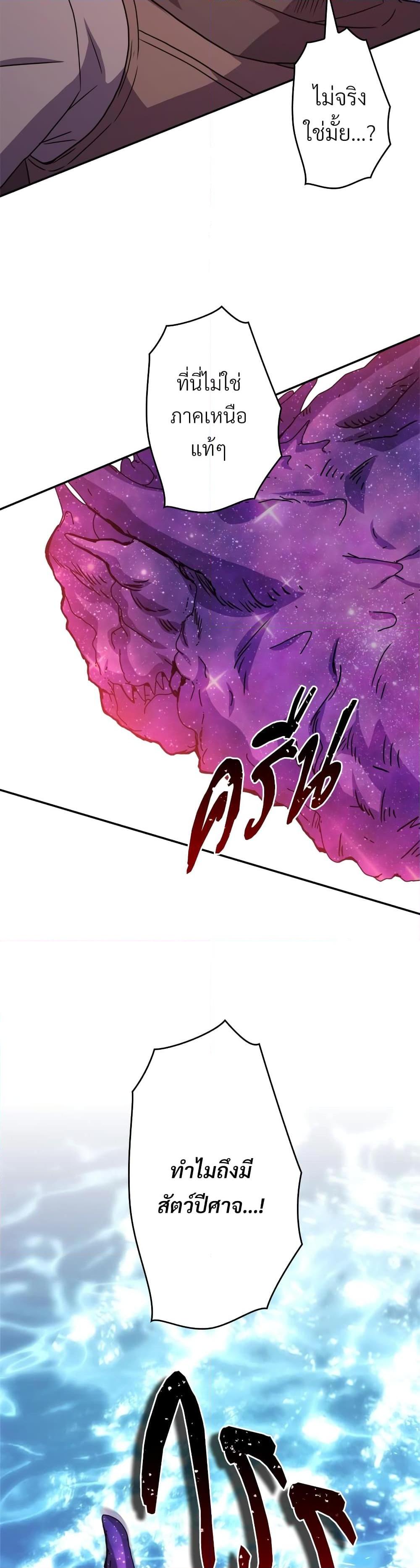 Manga-lc-com อ่านมังงะ อ่านการ์ตูน ออนไลน์ ฟรี Another Typical Fantasy Romance ตอนที่ 1 2 3 4 5 6 7 8 9 10 11 12 13 14 ฟรี ไม่มีโฆษณา Manga-lc - อ่าน มังงะ อ่าน การ์ตูน ออนไลน์ อ่านมังงะ ฟรี