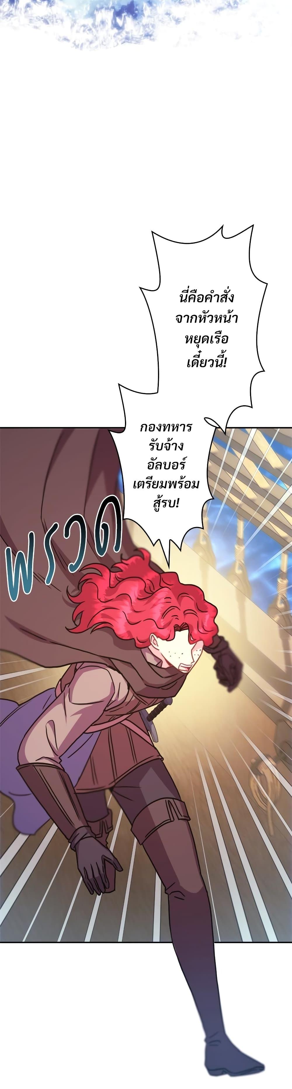 Manga-lc-com อ่านมังงะ อ่านการ์ตูน ออนไลน์ ฟรี Another Typical Fantasy Romance ตอนที่ 1 2 3 4 5 6 7 8 9 10 11 12 13 14 ฟรี ไม่มีโฆษณา Manga-lc - อ่าน มังงะ อ่าน การ์ตูน ออนไลน์ อ่านมังงะ ฟรี