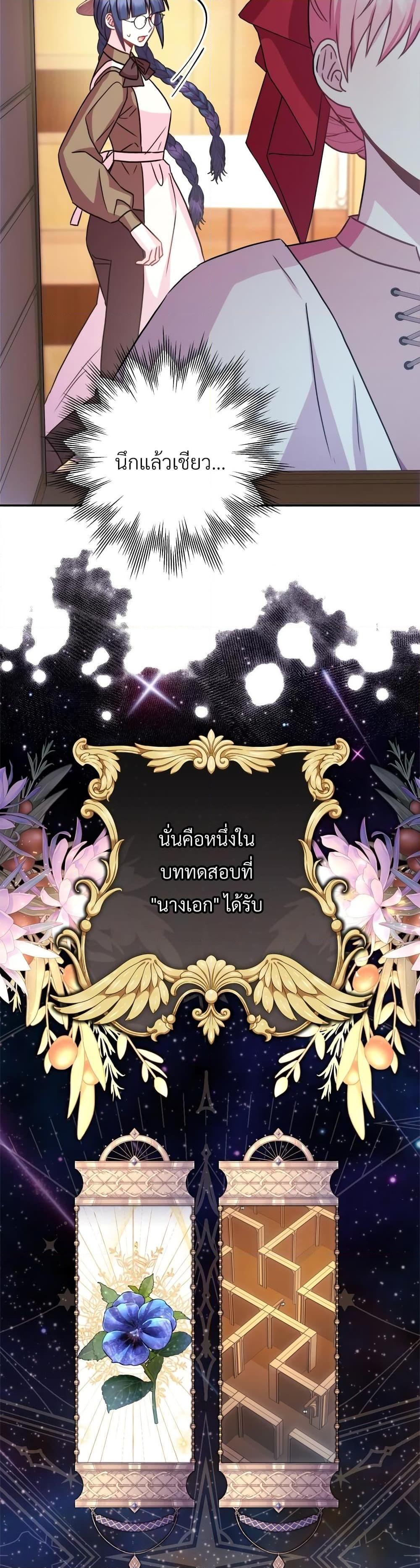 Manga-lc-com อ่านมังงะ อ่านการ์ตูน ออนไลน์ ฟรี Another Typical Fantasy Romance ตอนที่ 1 2 3 4 5 6 7 8 9 10 11 12 13 14 ฟรี ไม่มีโฆษณา Manga-lc - อ่าน มังงะ อ่าน การ์ตูน ออนไลน์ อ่านมังงะ ฟรี