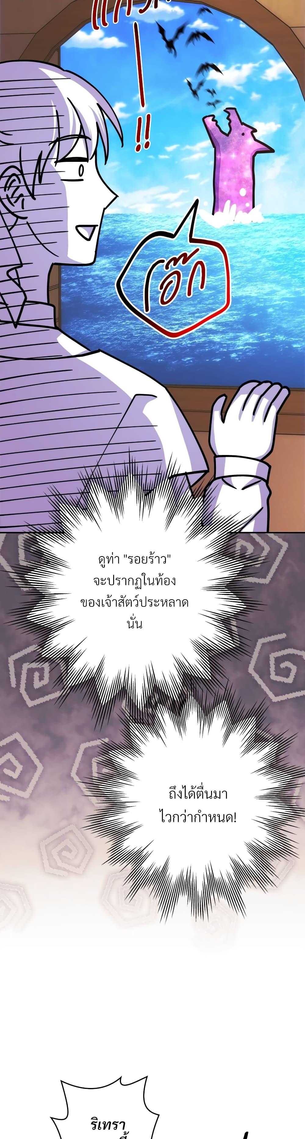 Manga-lc-com อ่านมังงะ อ่านการ์ตูน ออนไลน์ ฟรี Another Typical Fantasy Romance ตอนที่ 1 2 3 4 5 6 7 8 9 10 11 12 13 14 ฟรี ไม่มีโฆษณา Manga-lc - อ่าน มังงะ อ่าน การ์ตูน ออนไลน์ อ่านมังงะ ฟรี