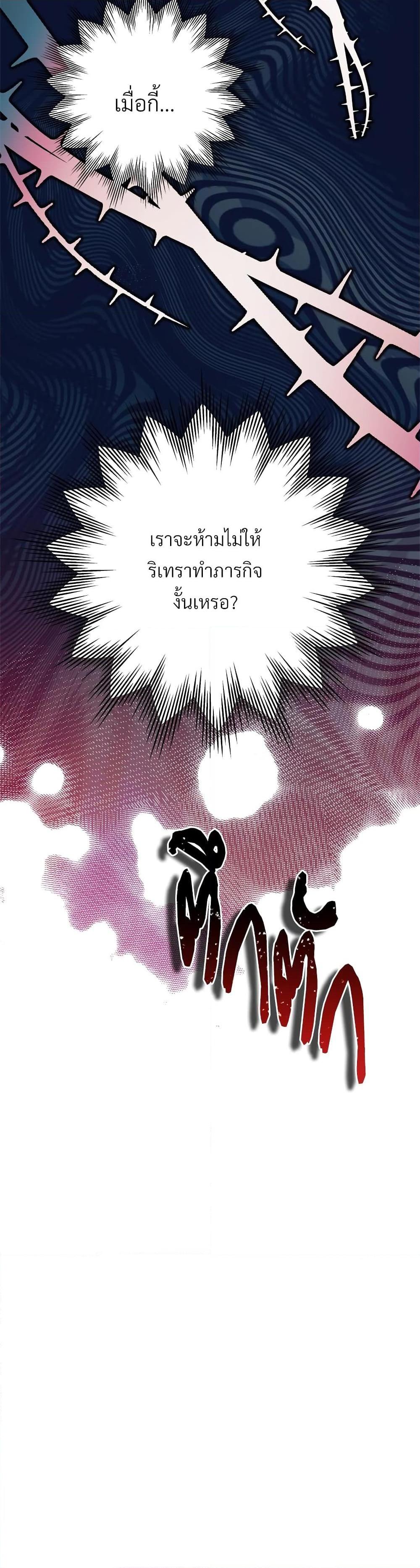 Manga-lc-com อ่านมังงะ อ่านการ์ตูน ออนไลน์ ฟรี Another Typical Fantasy Romance ตอนที่ 1 2 3 4 5 6 7 8 9 10 11 12 13 14 ฟรี ไม่มีโฆษณา Manga-lc - อ่าน มังงะ อ่าน การ์ตูน ออนไลน์ อ่านมังงะ ฟรี