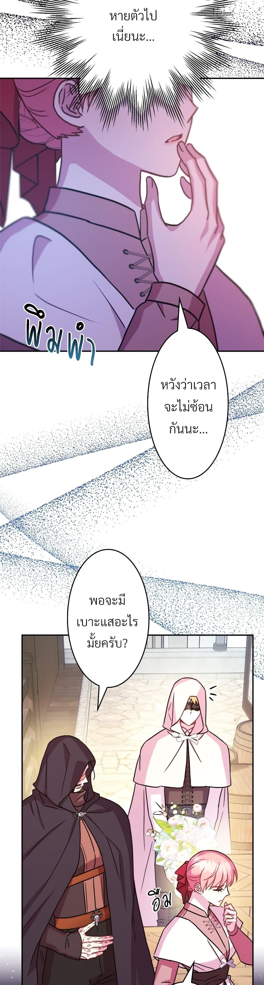 Manga-lc-com อ่านมังงะ อ่านการ์ตูน ออนไลน์ ฟรี Another Typical Fantasy Romance ตอนที่ 1 2 3 4 5 6 7 8 9 10 11 12 13 14 ฟรี ไม่มีโฆษณา Manga-lc - อ่าน มังงะ อ่าน การ์ตูน ออนไลน์ อ่านมังงะ ฟรี