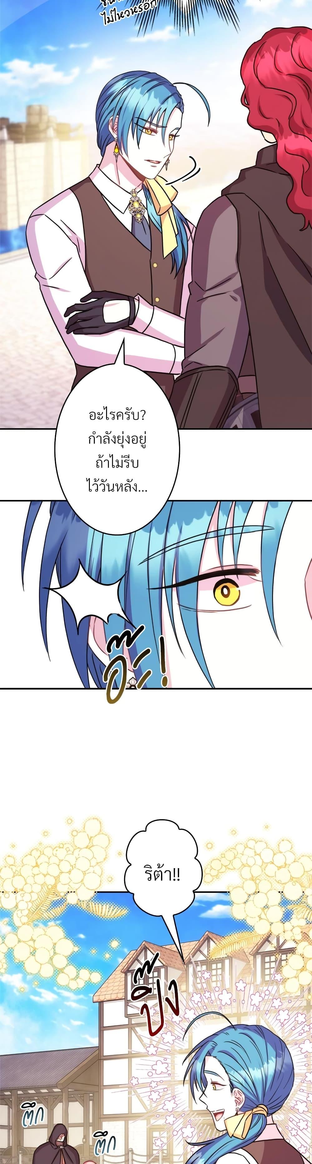 Manga-lc-com อ่านมังงะ อ่านการ์ตูน ออนไลน์ ฟรี Another Typical Fantasy Romance ตอนที่ 1 2 3 4 5 6 7 8 9 10 11 12 13 14 ฟรี ไม่มีโฆษณา Manga-lc - อ่าน มังงะ อ่าน การ์ตูน ออนไลน์ อ่านมังงะ ฟรี