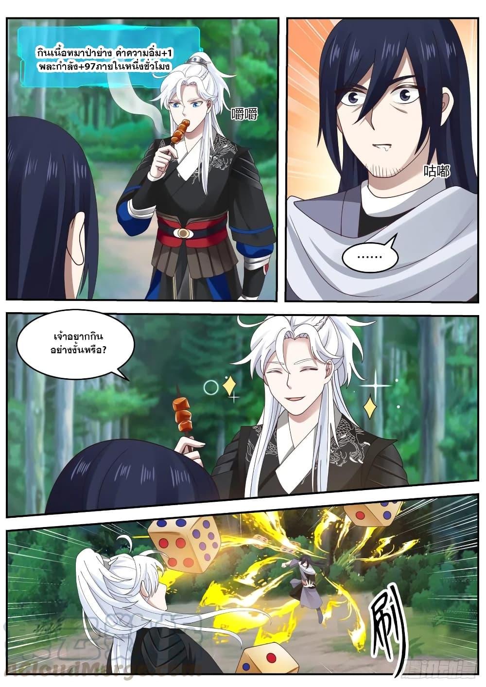 Manga-lc-com อ่านมังงะ อ่านการ์ตูน ออนไลน์ ฟรี EXP Absorption System ตอนที่ 1 2 3 4 5 6 7 8 9 10 11 12 13 14 ฟรี ไม่มีโฆษณา Manga-lc - อ่าน มังงะ อ่าน การ์ตูน ออนไลน์ อ่านมังงะ ฟรี