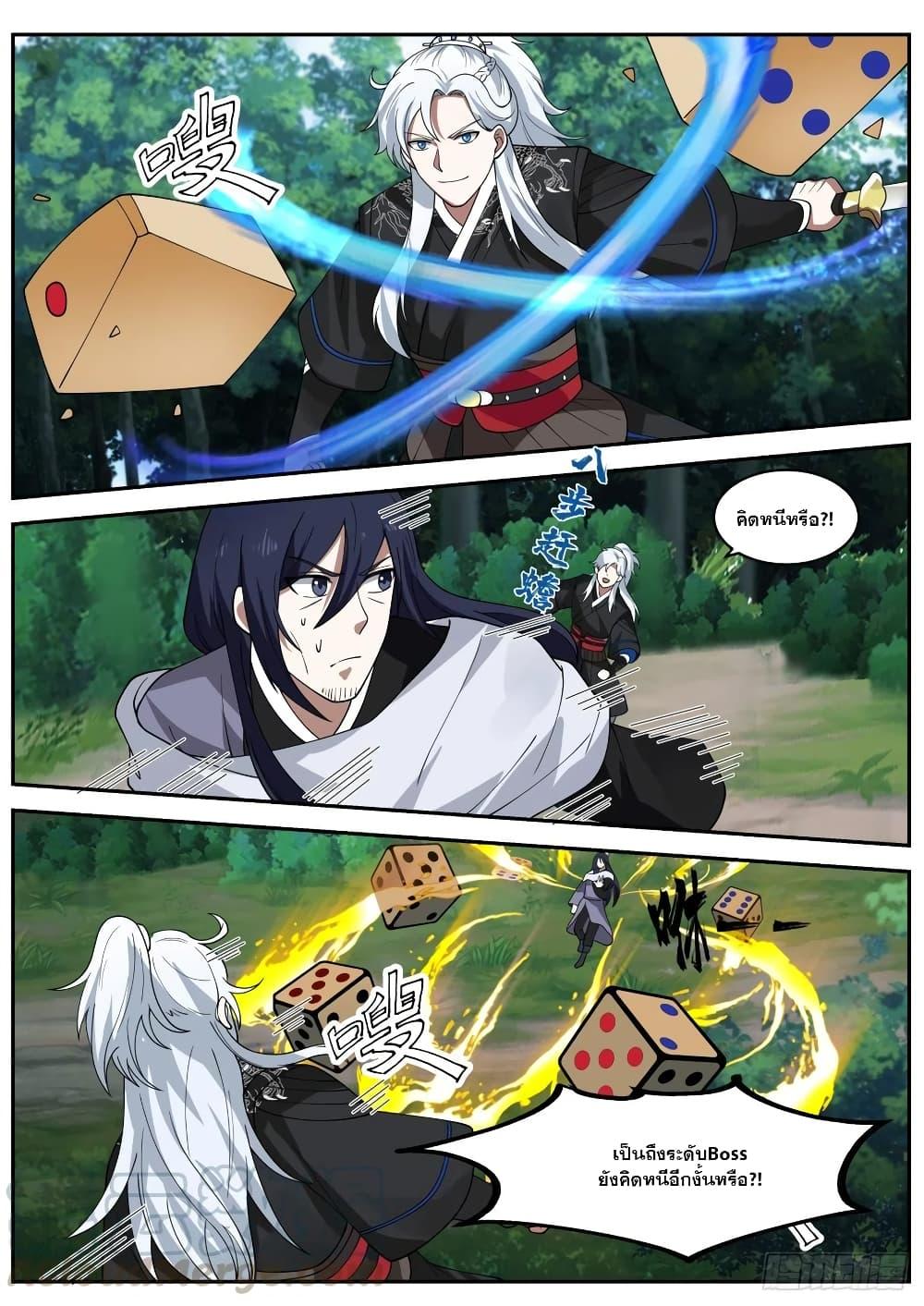 Manga-lc-com อ่านมังงะ อ่านการ์ตูน ออนไลน์ ฟรี EXP Absorption System ตอนที่ 1 2 3 4 5 6 7 8 9 10 11 12 13 14 ฟรี ไม่มีโฆษณา Manga-lc - อ่าน มังงะ อ่าน การ์ตูน ออนไลน์ อ่านมังงะ ฟรี