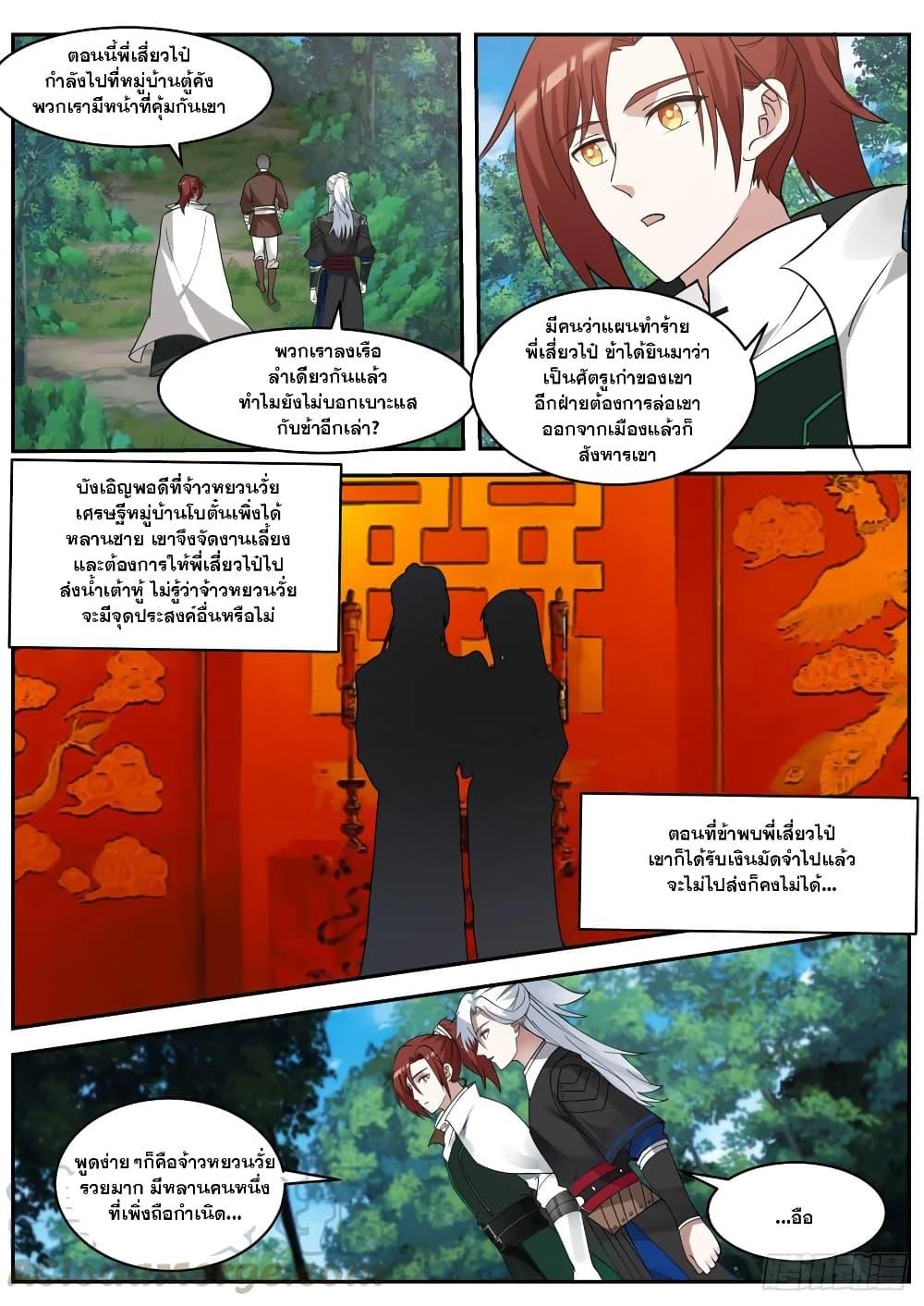 Manga-lc-com อ่านมังงะ อ่านการ์ตูน ออนไลน์ ฟรี EXP Absorption System ตอนที่ 1 2 3 4 5 6 7 8 9 10 11 12 13 14 ฟรี ไม่มีโฆษณา Manga-lc - อ่าน มังงะ อ่าน การ์ตูน ออนไลน์ อ่านมังงะ ฟรี