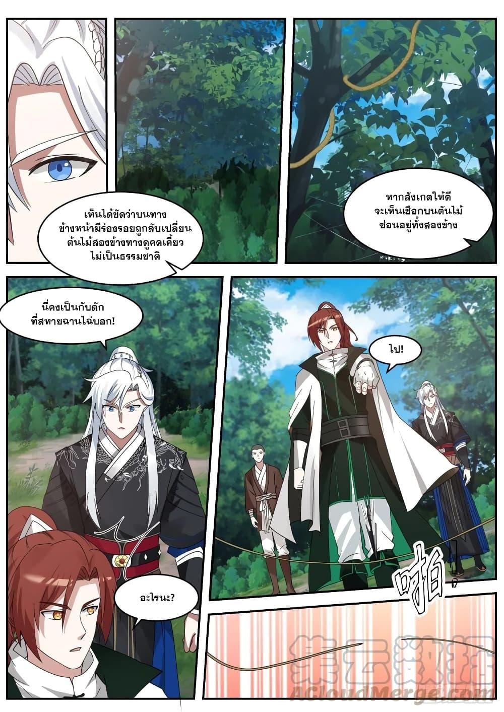 Manga-lc-com อ่านมังงะ อ่านการ์ตูน ออนไลน์ ฟรี EXP Absorption System ตอนที่ 1 2 3 4 5 6 7 8 9 10 11 12 13 14 ฟรี ไม่มีโฆษณา Manga-lc - อ่าน มังงะ อ่าน การ์ตูน ออนไลน์ อ่านมังงะ ฟรี