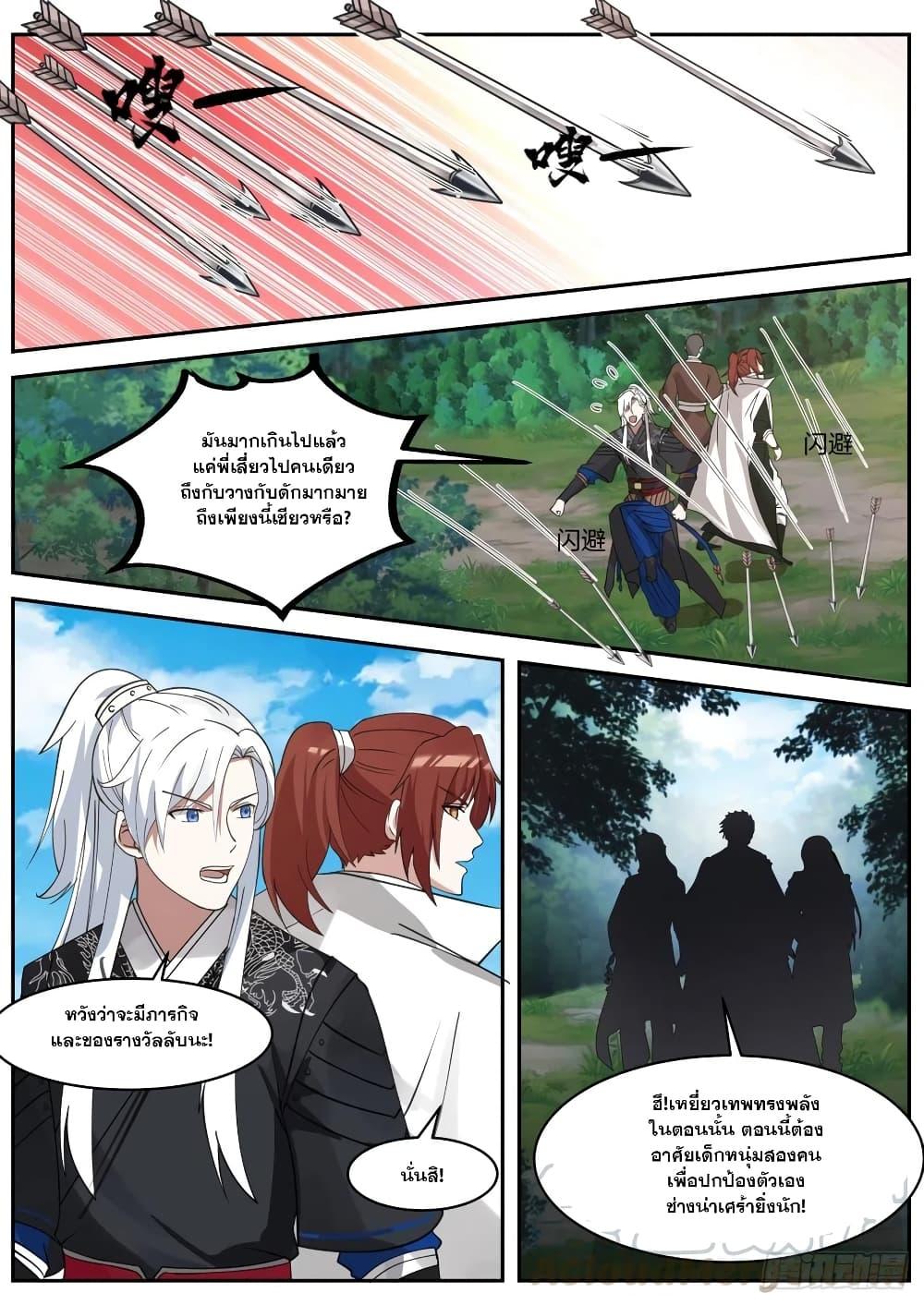 Manga-lc-com อ่านมังงะ อ่านการ์ตูน ออนไลน์ ฟรี EXP Absorption System ตอนที่ 1 2 3 4 5 6 7 8 9 10 11 12 13 14 ฟรี ไม่มีโฆษณา Manga-lc - อ่าน มังงะ อ่าน การ์ตูน ออนไลน์ อ่านมังงะ ฟรี