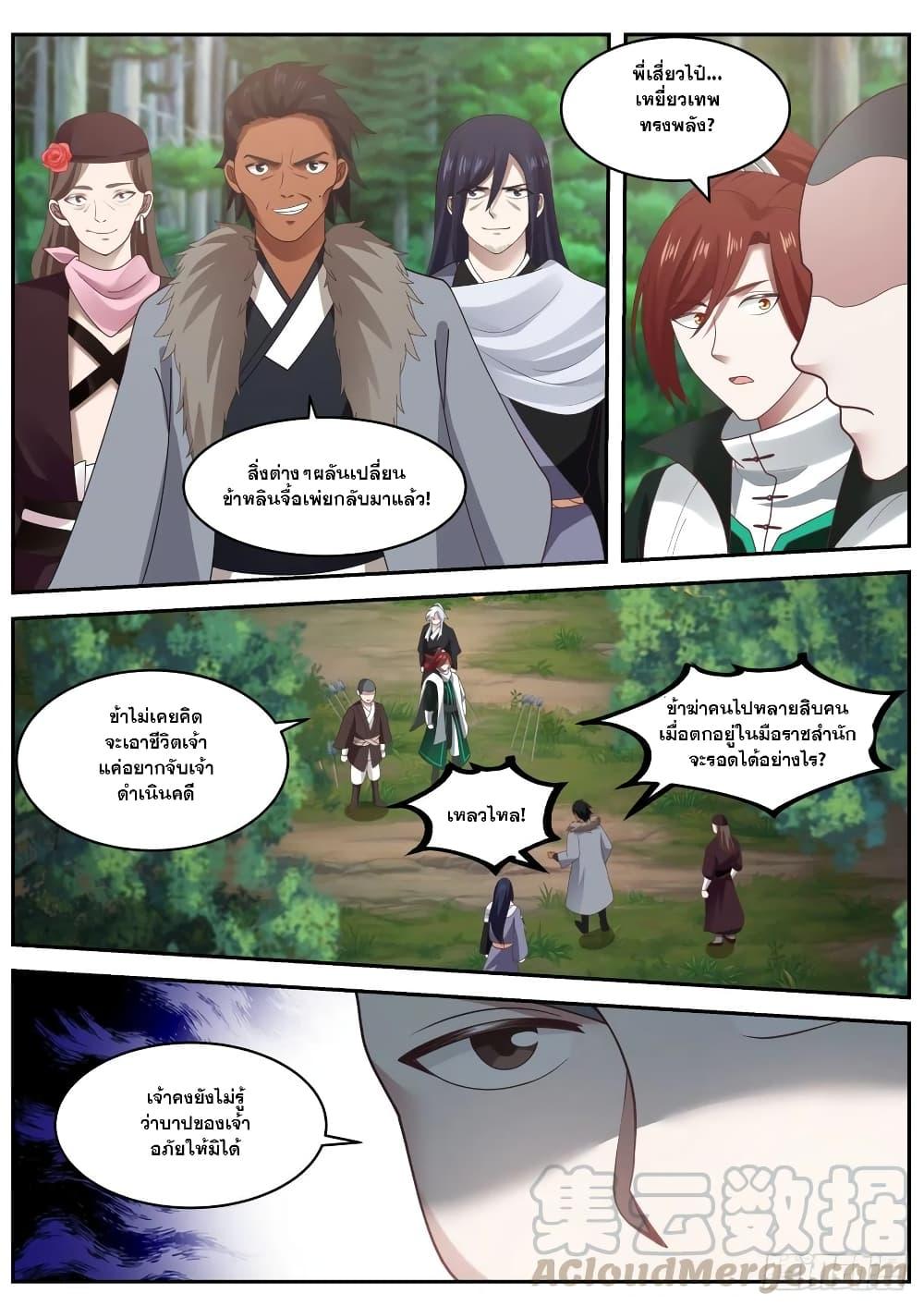 Manga-lc-com อ่านมังงะ อ่านการ์ตูน ออนไลน์ ฟรี EXP Absorption System ตอนที่ 1 2 3 4 5 6 7 8 9 10 11 12 13 14 ฟรี ไม่มีโฆษณา Manga-lc - อ่าน มังงะ อ่าน การ์ตูน ออนไลน์ อ่านมังงะ ฟรี