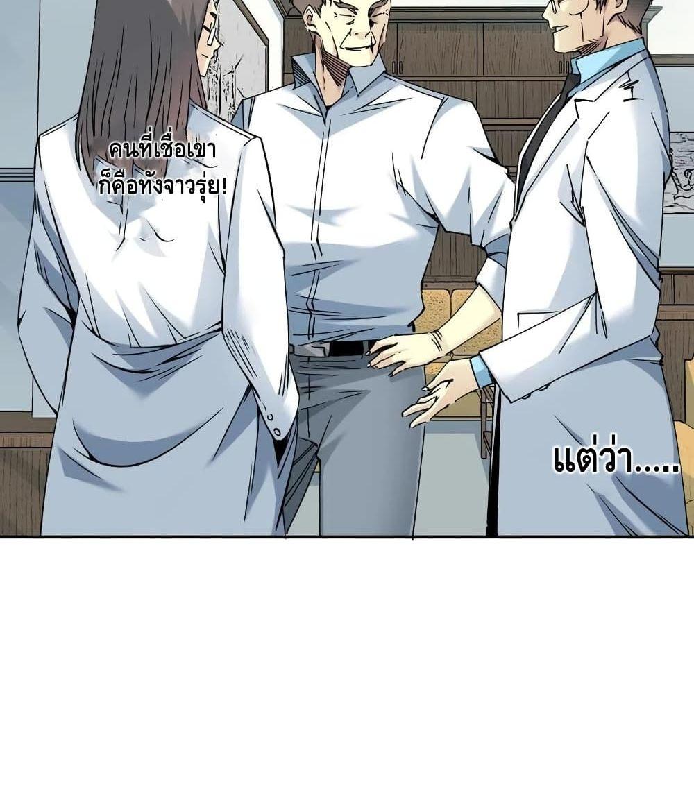 Manga-lc-com อ่านมังงะ อ่านการ์ตูน ออนไลน์ ฟรี TheEternalClu ตอนที่ 1 2 3 4 5 6 7 8 9 10 11 12 13 14 ฟรี ไม่มีโฆษณา Manga-lc - อ่าน มังงะ อ่าน การ์ตูน ออนไลน์ อ่านมังงะ ฟรี