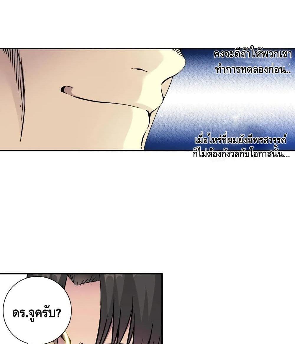 Manga-lc-com อ่านมังงะ อ่านการ์ตูน ออนไลน์ ฟรี TheEternalClu ตอนที่ 1 2 3 4 5 6 7 8 9 10 11 12 13 14 ฟรี ไม่มีโฆษณา Manga-lc - อ่าน มังงะ อ่าน การ์ตูน ออนไลน์ อ่านมังงะ ฟรี