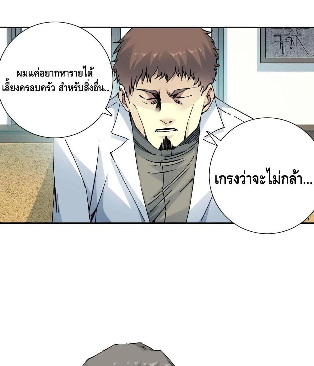 Manga-lc-com อ่านมังงะ อ่านการ์ตูน ออนไลน์ ฟรี TheEternalClu ตอนที่ 1 2 3 4 5 6 7 8 9 10 11 12 13 14 ฟรี ไม่มีโฆษณา Manga-lc - อ่าน มังงะ อ่าน การ์ตูน ออนไลน์ อ่านมังงะ ฟรี