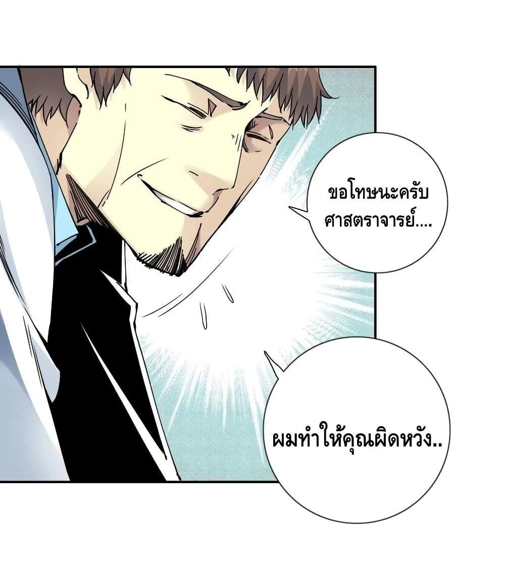 Manga-lc-com อ่านมังงะ อ่านการ์ตูน ออนไลน์ ฟรี TheEternalClu ตอนที่ 1 2 3 4 5 6 7 8 9 10 11 12 13 14 ฟรี ไม่มีโฆษณา Manga-lc - อ่าน มังงะ อ่าน การ์ตูน ออนไลน์ อ่านมังงะ ฟรี
