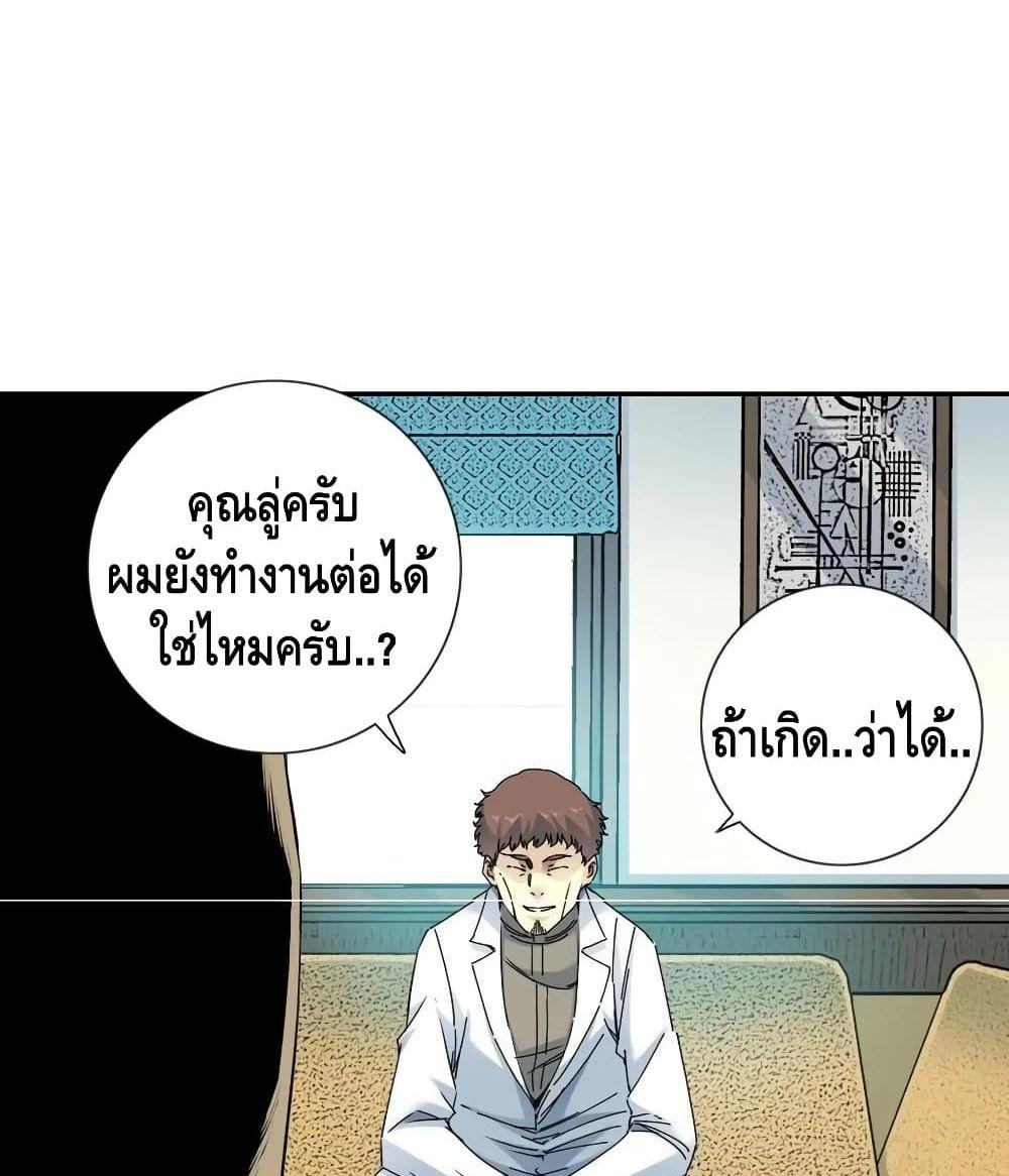 Manga-lc-com อ่านมังงะ อ่านการ์ตูน ออนไลน์ ฟรี TheEternalClu ตอนที่ 1 2 3 4 5 6 7 8 9 10 11 12 13 14 ฟรี ไม่มีโฆษณา Manga-lc - อ่าน มังงะ อ่าน การ์ตูน ออนไลน์ อ่านมังงะ ฟรี
