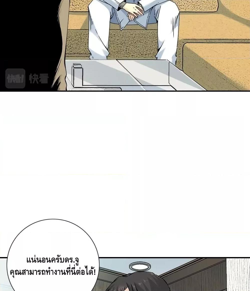 Manga-lc-com อ่านมังงะ อ่านการ์ตูน ออนไลน์ ฟรี TheEternalClu ตอนที่ 1 2 3 4 5 6 7 8 9 10 11 12 13 14 ฟรี ไม่มีโฆษณา Manga-lc - อ่าน มังงะ อ่าน การ์ตูน ออนไลน์ อ่านมังงะ ฟรี