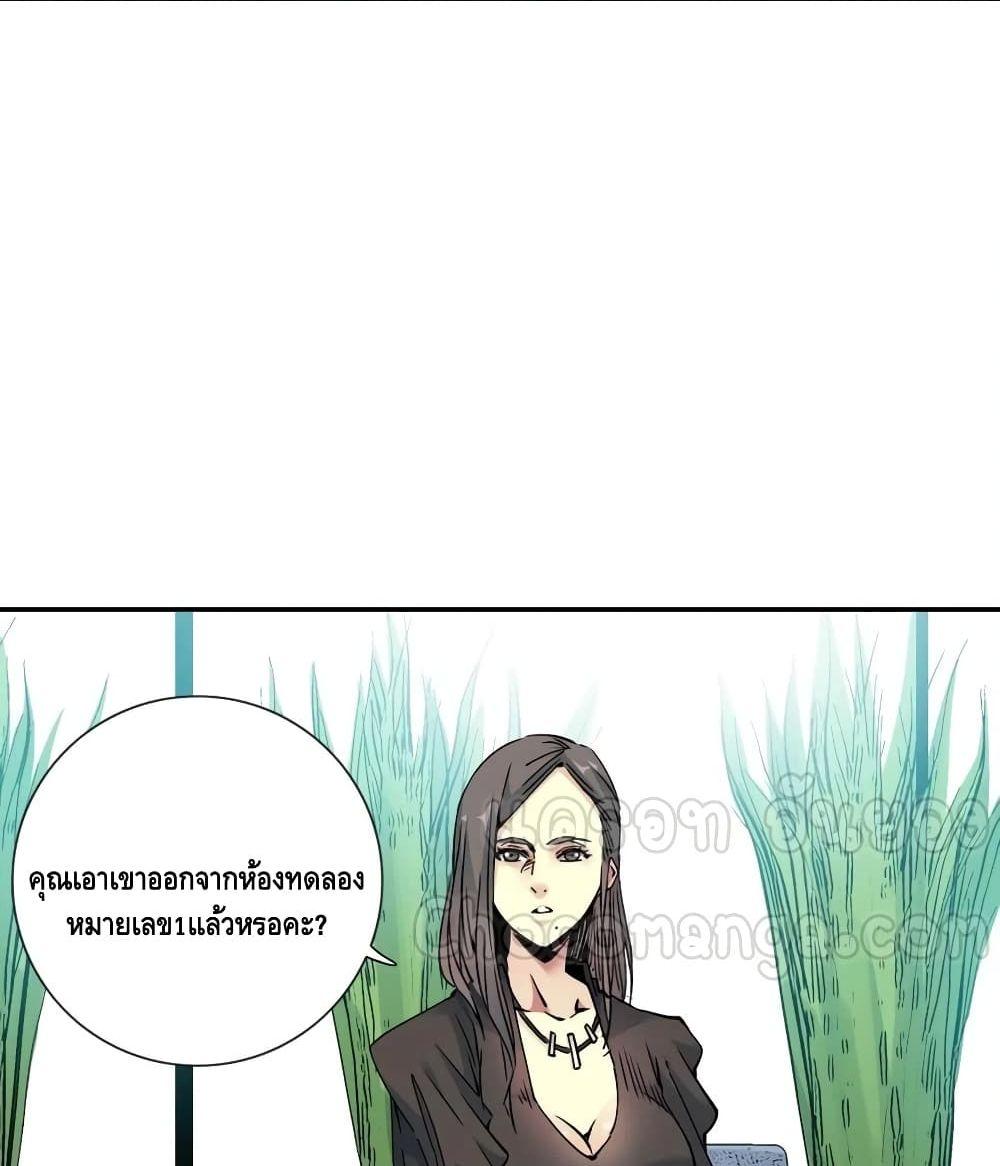 Manga-lc-com อ่านมังงะ อ่านการ์ตูน ออนไลน์ ฟรี TheEternalClu ตอนที่ 1 2 3 4 5 6 7 8 9 10 11 12 13 14 ฟรี ไม่มีโฆษณา Manga-lc - อ่าน มังงะ อ่าน การ์ตูน ออนไลน์ อ่านมังงะ ฟรี