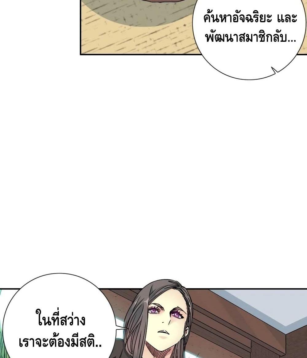 Manga-lc-com อ่านมังงะ อ่านการ์ตูน ออนไลน์ ฟรี TheEternalClu ตอนที่ 1 2 3 4 5 6 7 8 9 10 11 12 13 14 ฟรี ไม่มีโฆษณา Manga-lc - อ่าน มังงะ อ่าน การ์ตูน ออนไลน์ อ่านมังงะ ฟรี