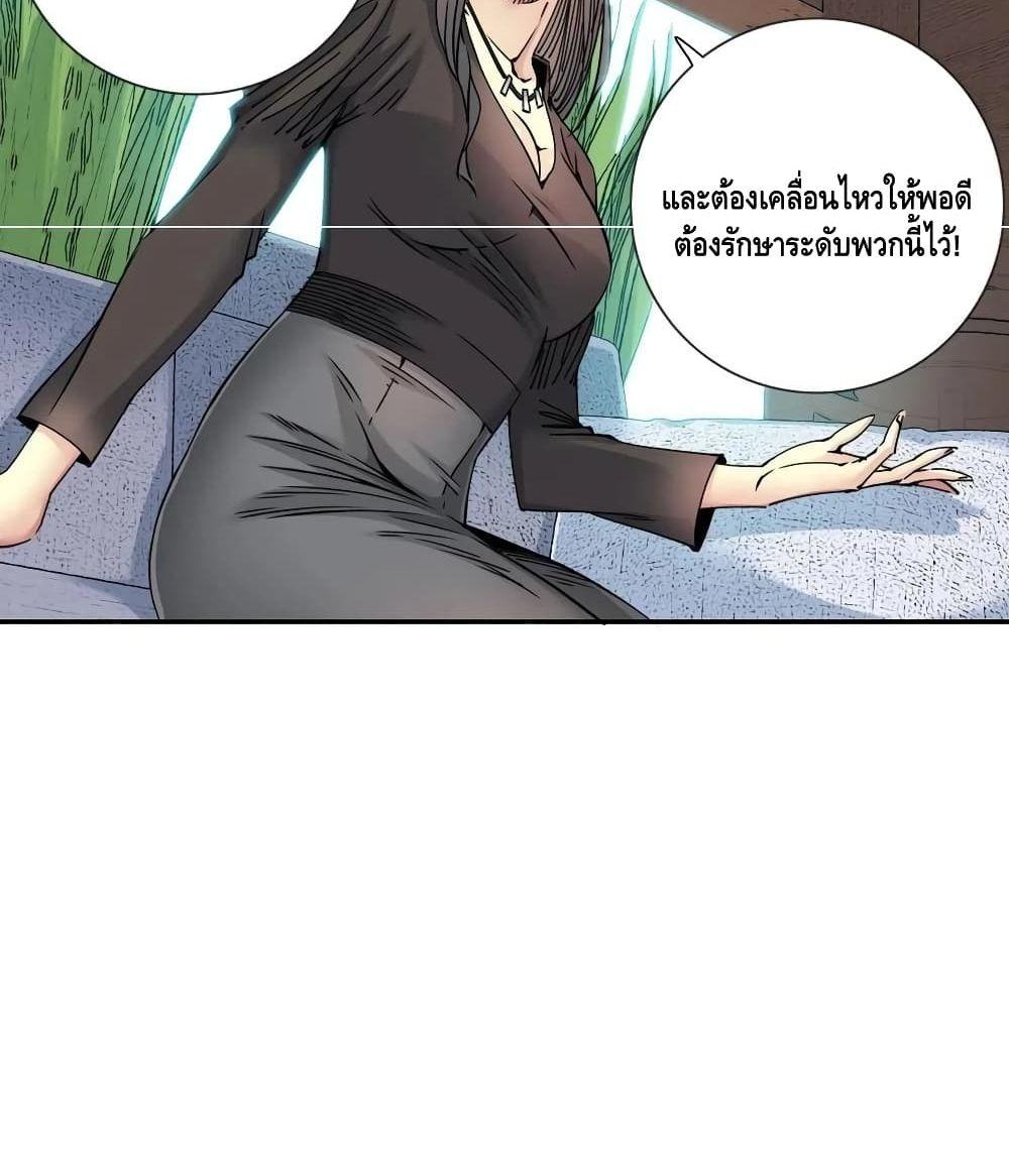 Manga-lc-com อ่านมังงะ อ่านการ์ตูน ออนไลน์ ฟรี TheEternalClu ตอนที่ 1 2 3 4 5 6 7 8 9 10 11 12 13 14 ฟรี ไม่มีโฆษณา Manga-lc - อ่าน มังงะ อ่าน การ์ตูน ออนไลน์ อ่านมังงะ ฟรี