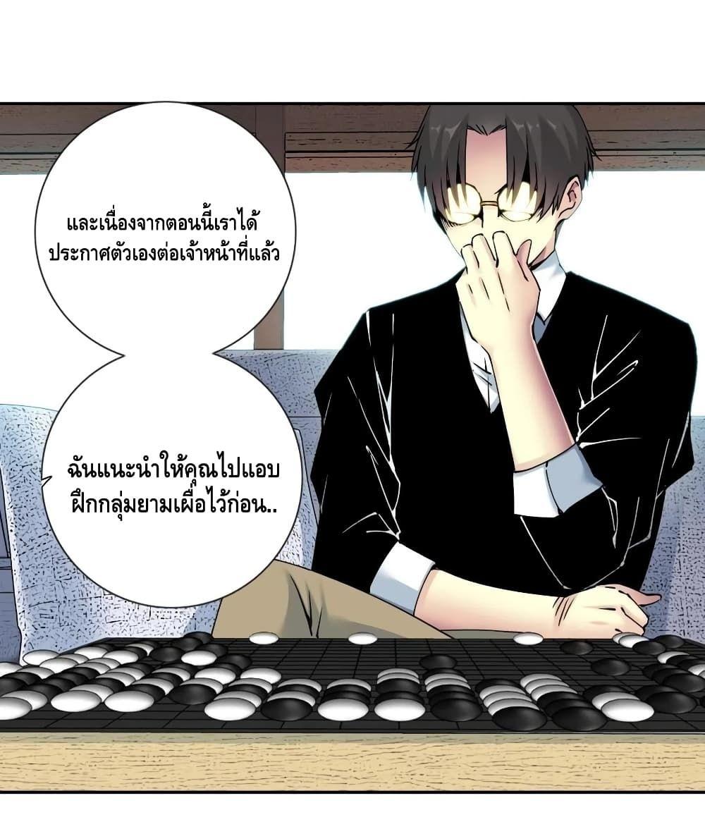 Manga-lc-com อ่านมังงะ อ่านการ์ตูน ออนไลน์ ฟรี TheEternalClu ตอนที่ 1 2 3 4 5 6 7 8 9 10 11 12 13 14 ฟรี ไม่มีโฆษณา Manga-lc - อ่าน มังงะ อ่าน การ์ตูน ออนไลน์ อ่านมังงะ ฟรี