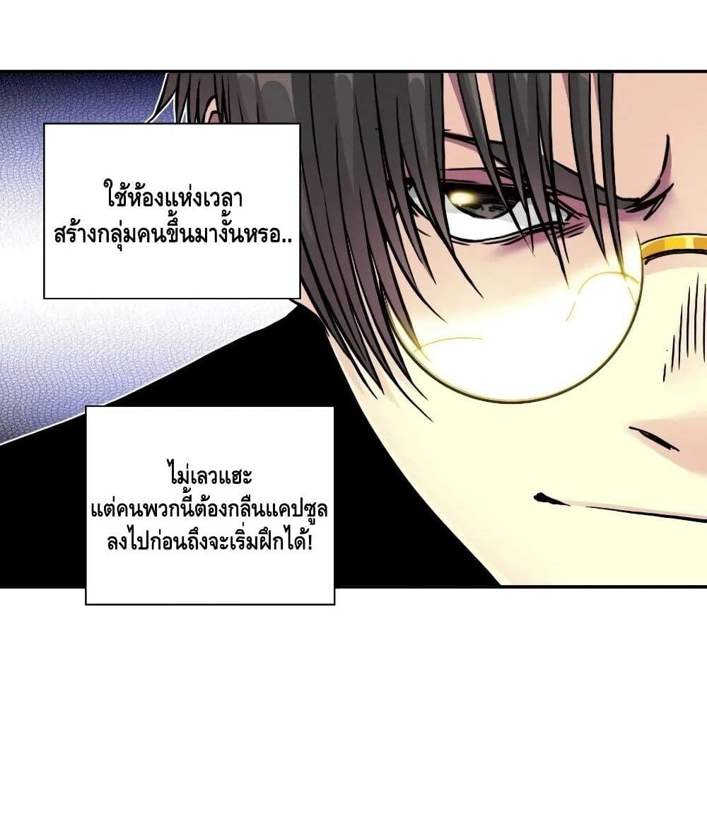 Manga-lc-com อ่านมังงะ อ่านการ์ตูน ออนไลน์ ฟรี TheEternalClu ตอนที่ 1 2 3 4 5 6 7 8 9 10 11 12 13 14 ฟรี ไม่มีโฆษณา Manga-lc - อ่าน มังงะ อ่าน การ์ตูน ออนไลน์ อ่านมังงะ ฟรี