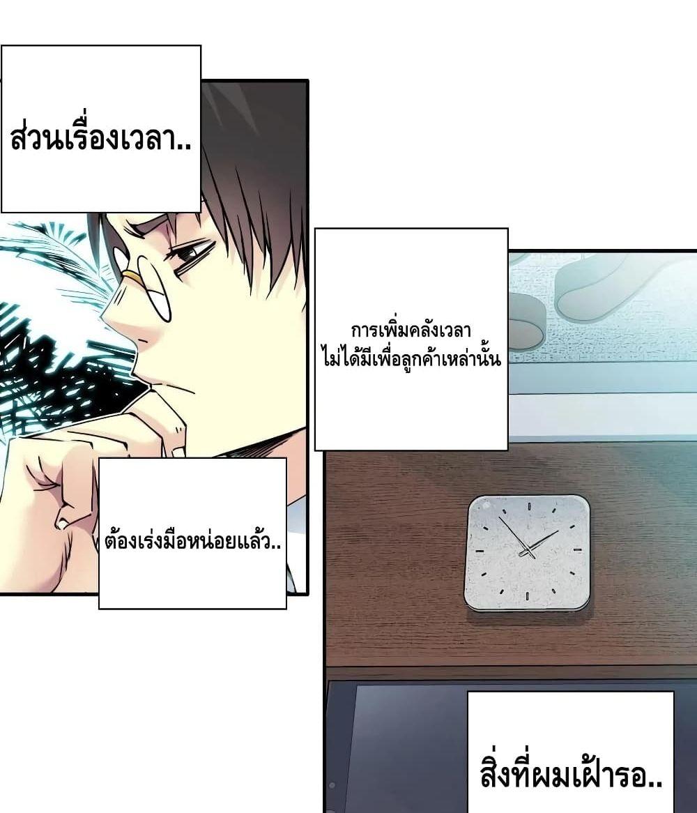 Manga-lc-com อ่านมังงะ อ่านการ์ตูน ออนไลน์ ฟรี TheEternalClu ตอนที่ 1 2 3 4 5 6 7 8 9 10 11 12 13 14 ฟรี ไม่มีโฆษณา Manga-lc - อ่าน มังงะ อ่าน การ์ตูน ออนไลน์ อ่านมังงะ ฟรี