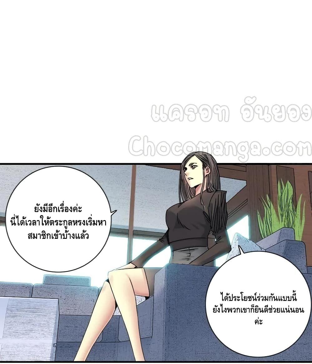 Manga-lc-com อ่านมังงะ อ่านการ์ตูน ออนไลน์ ฟรี TheEternalClu ตอนที่ 1 2 3 4 5 6 7 8 9 10 11 12 13 14 ฟรี ไม่มีโฆษณา Manga-lc - อ่าน มังงะ อ่าน การ์ตูน ออนไลน์ อ่านมังงะ ฟรี