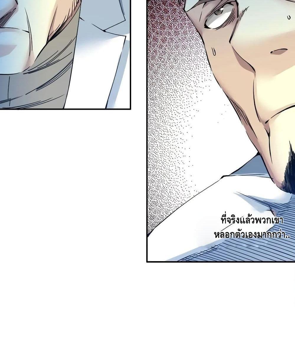 Manga-lc-com อ่านมังงะ อ่านการ์ตูน ออนไลน์ ฟรี TheEternalClu ตอนที่ 1 2 3 4 5 6 7 8 9 10 11 12 13 14 ฟรี ไม่มีโฆษณา Manga-lc - อ่าน มังงะ อ่าน การ์ตูน ออนไลน์ อ่านมังงะ ฟรี