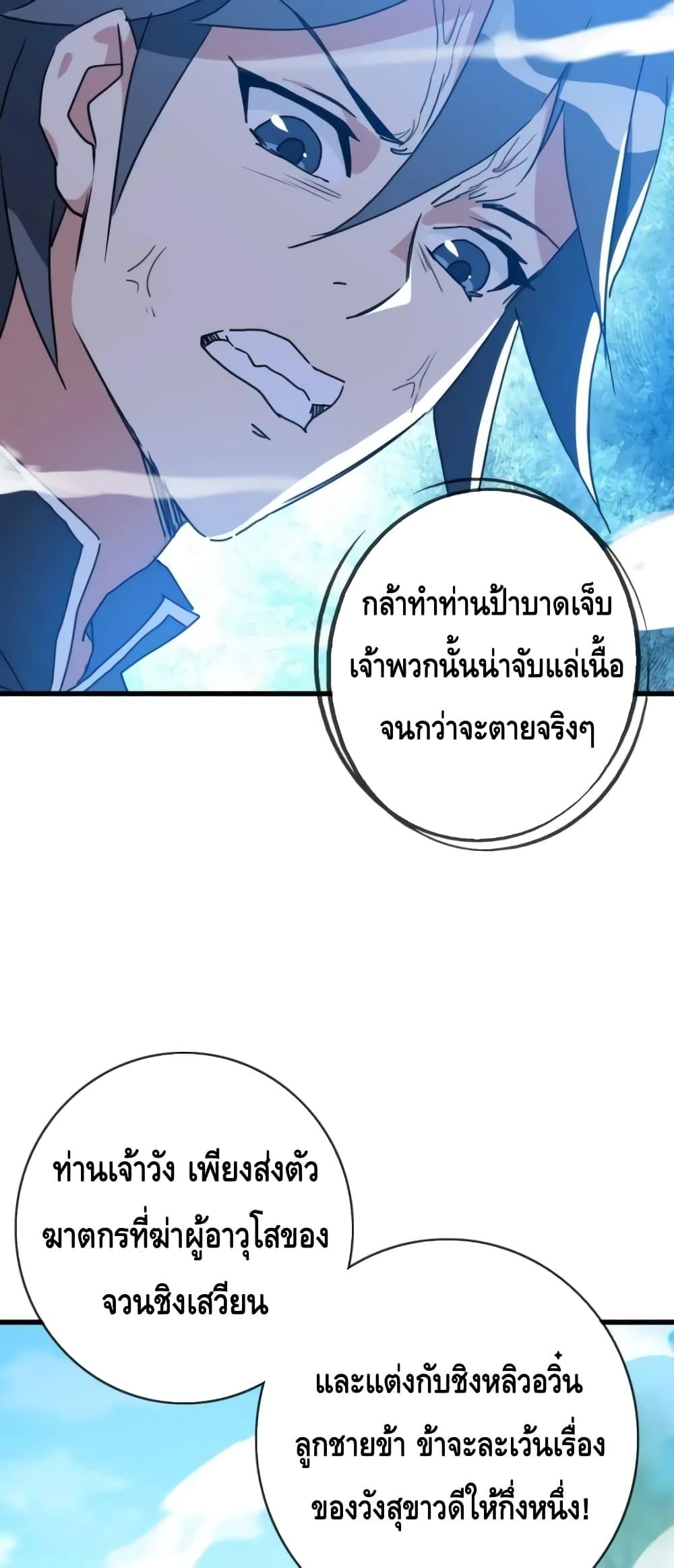 Manga-lc-com อ่านมังงะ อ่านการ์ตูน ออนไลน์ ฟรี CrazyLeveling ตอนที่ 1 2 3 4 5 6 7 8 9 10 11 12 13 14 ฟรี ไม่มีโฆษณา Manga-lc - อ่าน มังงะ อ่าน การ์ตูน ออนไลน์ อ่านมังงะ ฟรี