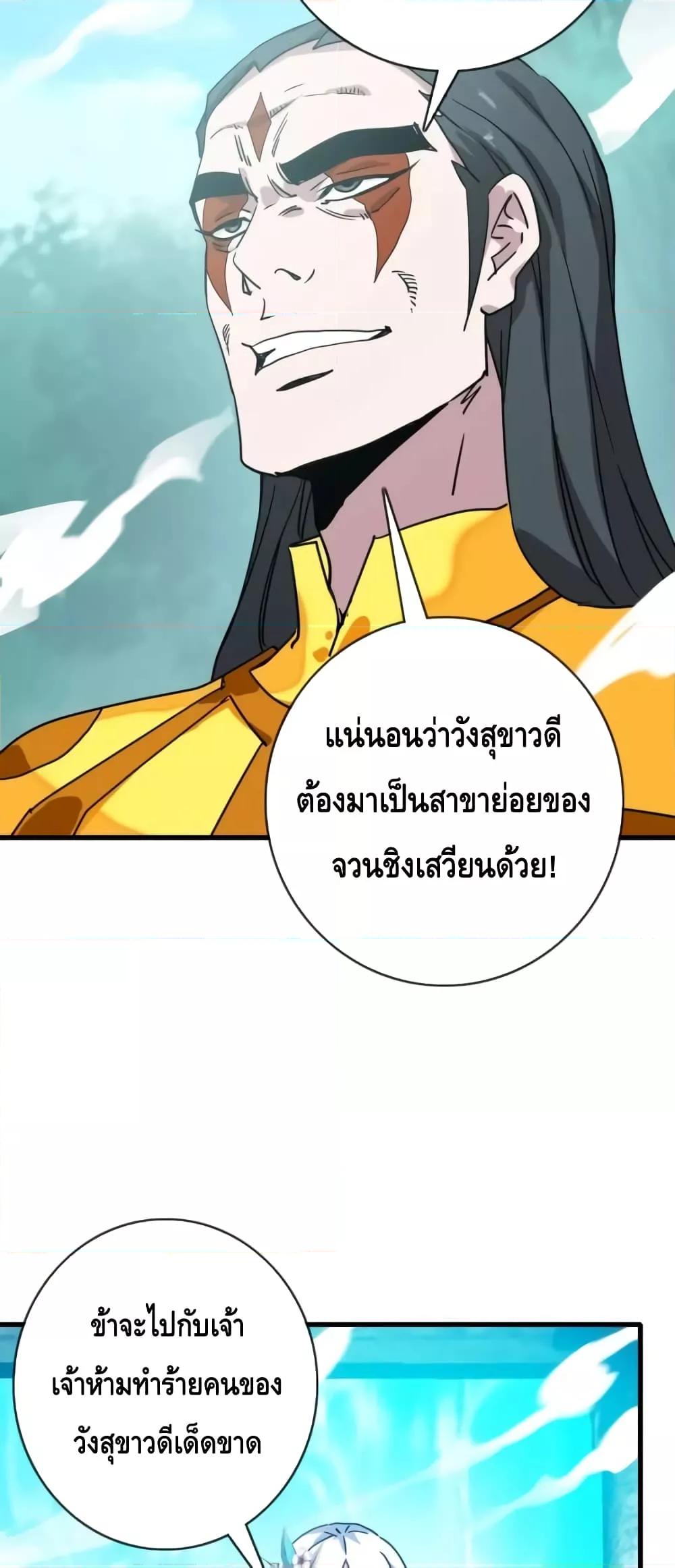 Manga-lc-com อ่านมังงะ อ่านการ์ตูน ออนไลน์ ฟรี CrazyLeveling ตอนที่ 1 2 3 4 5 6 7 8 9 10 11 12 13 14 ฟรี ไม่มีโฆษณา Manga-lc - อ่าน มังงะ อ่าน การ์ตูน ออนไลน์ อ่านมังงะ ฟรี