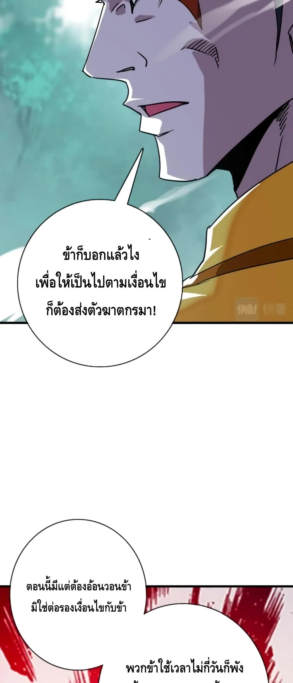 Manga-lc-com อ่านมังงะ อ่านการ์ตูน ออนไลน์ ฟรี CrazyLeveling ตอนที่ 1 2 3 4 5 6 7 8 9 10 11 12 13 14 ฟรี ไม่มีโฆษณา Manga-lc - อ่าน มังงะ อ่าน การ์ตูน ออนไลน์ อ่านมังงะ ฟรี