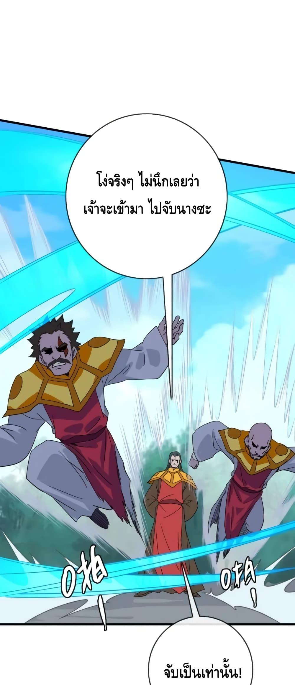 Manga-lc-com อ่านมังงะ อ่านการ์ตูน ออนไลน์ ฟรี CrazyLeveling ตอนที่ 1 2 3 4 5 6 7 8 9 10 11 12 13 14 ฟรี ไม่มีโฆษณา Manga-lc - อ่าน มังงะ อ่าน การ์ตูน ออนไลน์ อ่านมังงะ ฟรี