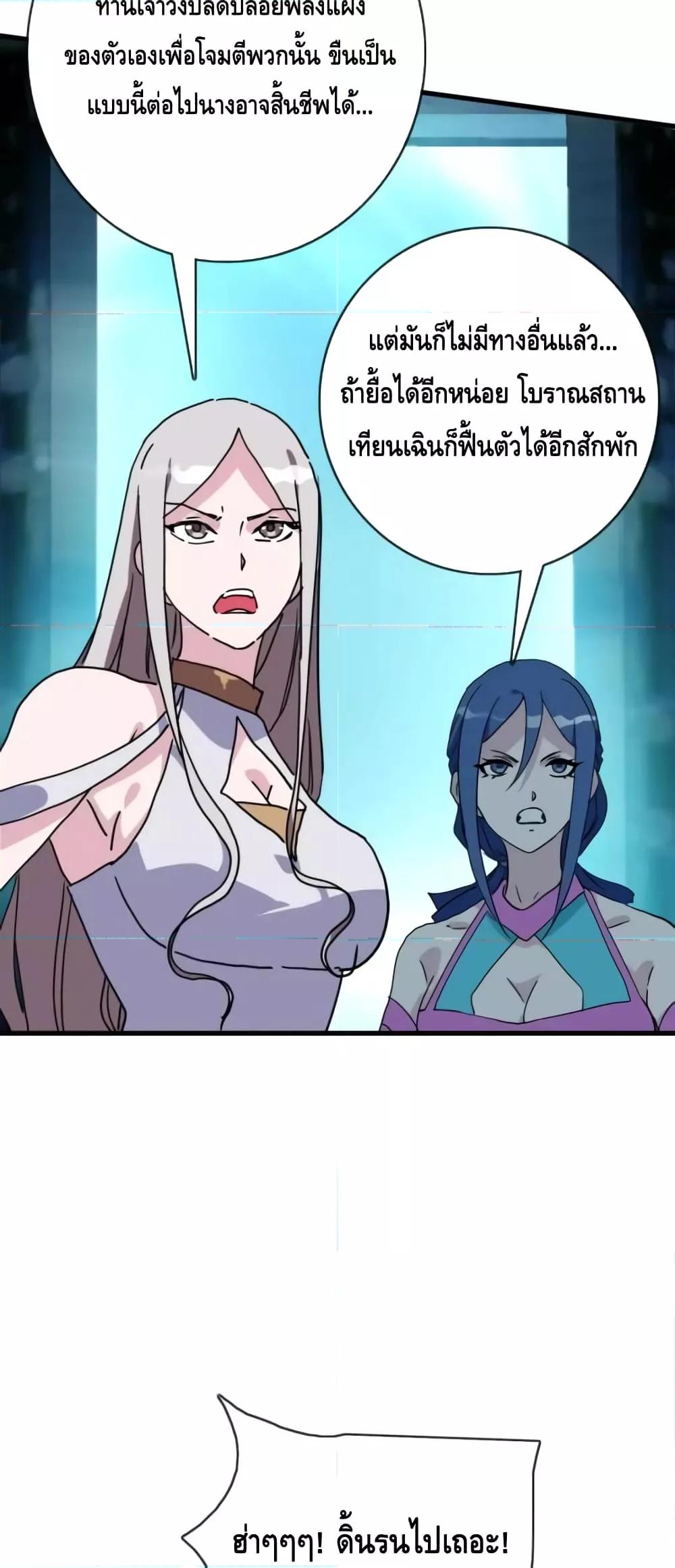 Manga-lc-com อ่านมังงะ อ่านการ์ตูน ออนไลน์ ฟรี CrazyLeveling ตอนที่ 1 2 3 4 5 6 7 8 9 10 11 12 13 14 ฟรี ไม่มีโฆษณา Manga-lc - อ่าน มังงะ อ่าน การ์ตูน ออนไลน์ อ่านมังงะ ฟรี