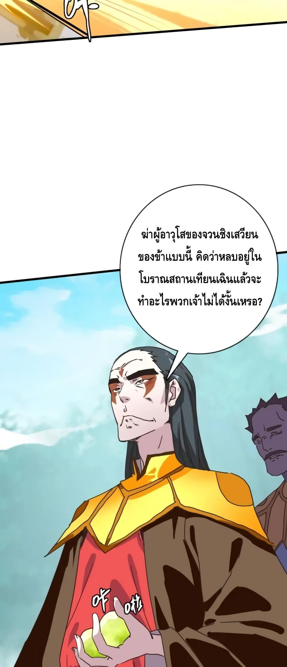 Manga-lc-com อ่านมังงะ อ่านการ์ตูน ออนไลน์ ฟรี CrazyLeveling ตอนที่ 1 2 3 4 5 6 7 8 9 10 11 12 13 14 ฟรี ไม่มีโฆษณา Manga-lc - อ่าน มังงะ อ่าน การ์ตูน ออนไลน์ อ่านมังงะ ฟรี