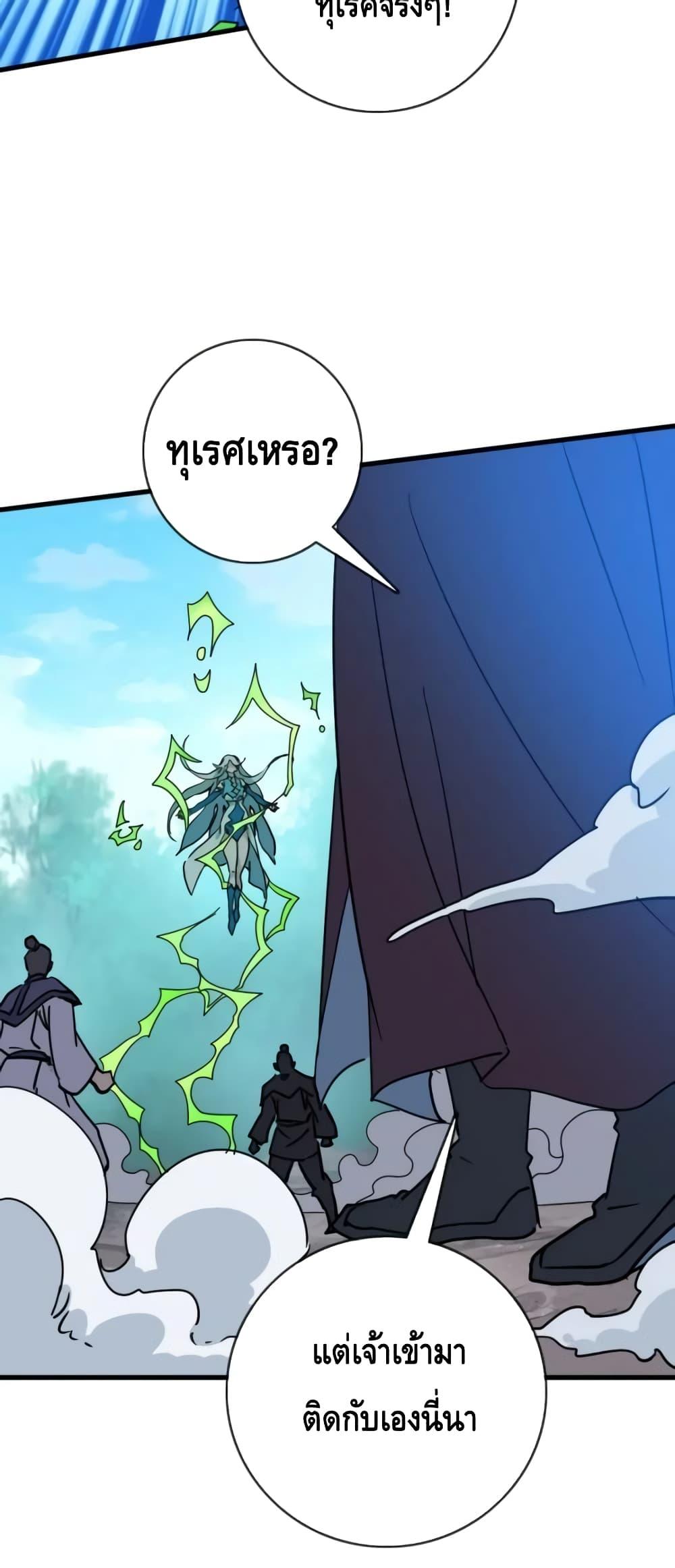 Manga-lc-com อ่านมังงะ อ่านการ์ตูน ออนไลน์ ฟรี CrazyLeveling ตอนที่ 1 2 3 4 5 6 7 8 9 10 11 12 13 14 ฟรี ไม่มีโฆษณา Manga-lc - อ่าน มังงะ อ่าน การ์ตูน ออนไลน์ อ่านมังงะ ฟรี