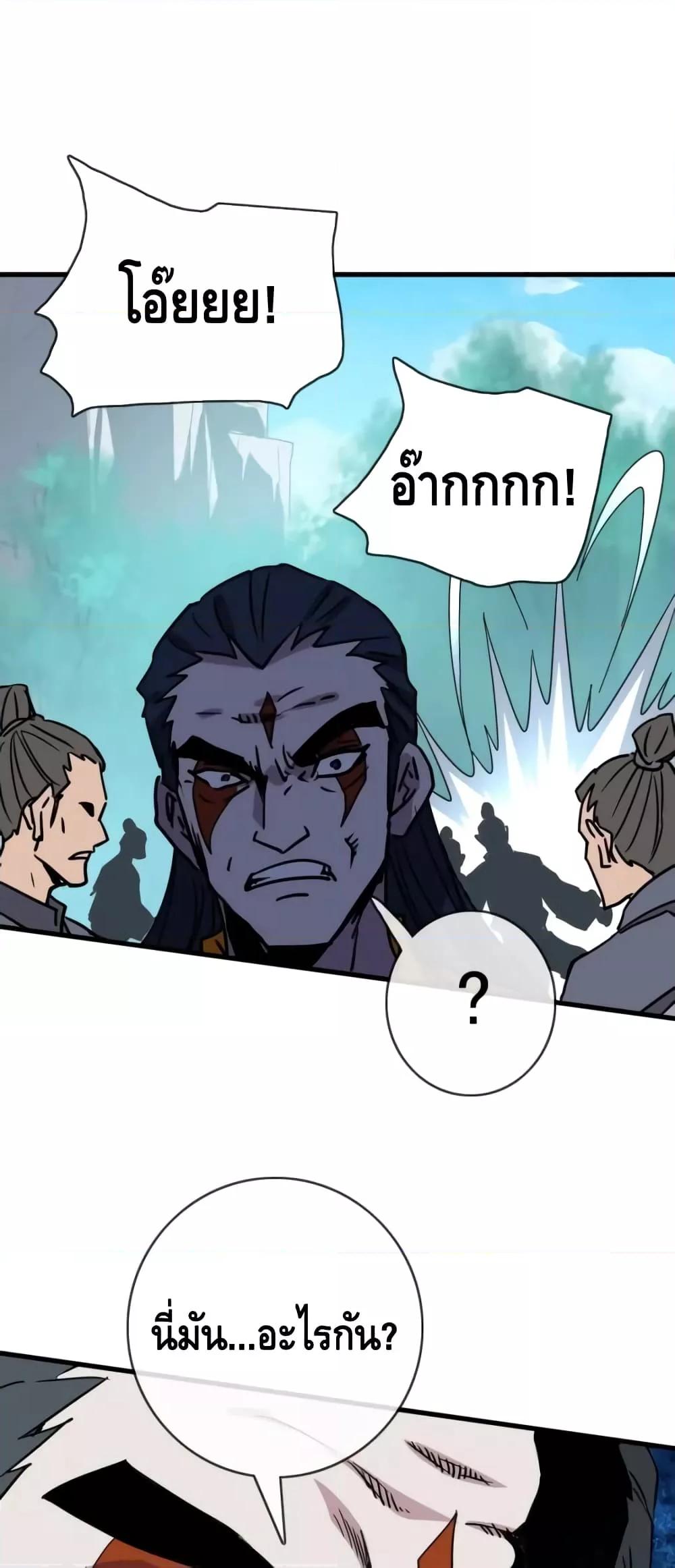 Manga-lc-com อ่านมังงะ อ่านการ์ตูน ออนไลน์ ฟรี CrazyLeveling ตอนที่ 1 2 3 4 5 6 7 8 9 10 11 12 13 14 ฟรี ไม่มีโฆษณา Manga-lc - อ่าน มังงะ อ่าน การ์ตูน ออนไลน์ อ่านมังงะ ฟรี