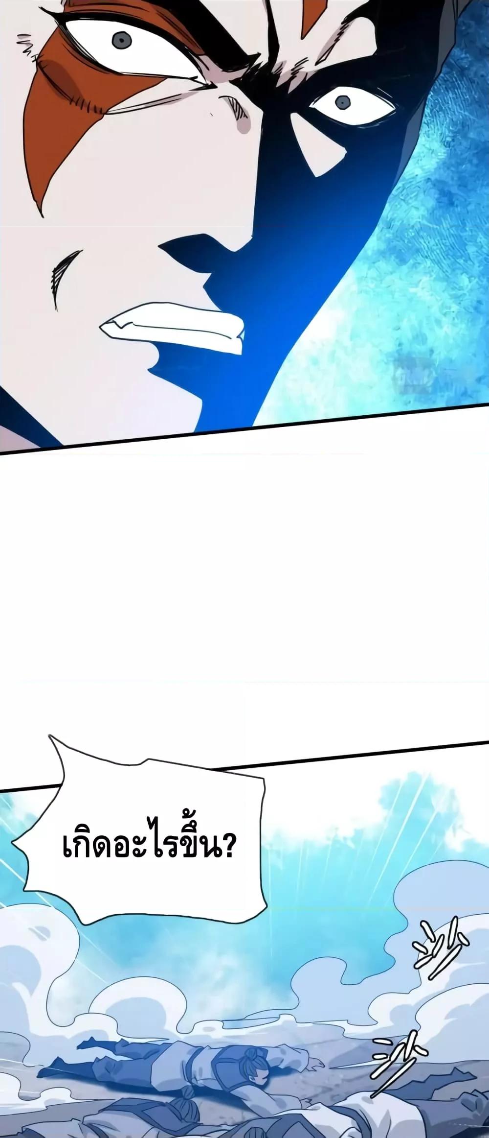 Manga-lc-com อ่านมังงะ อ่านการ์ตูน ออนไลน์ ฟรี CrazyLeveling ตอนที่ 1 2 3 4 5 6 7 8 9 10 11 12 13 14 ฟรี ไม่มีโฆษณา Manga-lc - อ่าน มังงะ อ่าน การ์ตูน ออนไลน์ อ่านมังงะ ฟรี