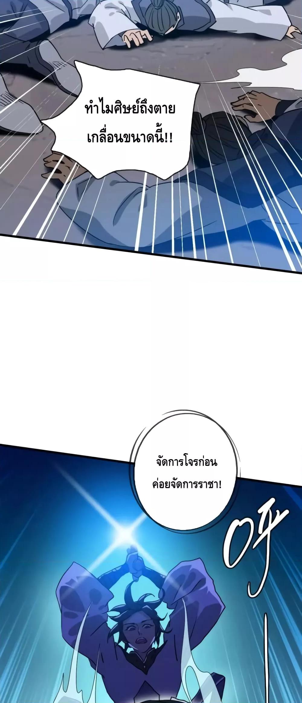 Manga-lc-com อ่านมังงะ อ่านการ์ตูน ออนไลน์ ฟรี CrazyLeveling ตอนที่ 1 2 3 4 5 6 7 8 9 10 11 12 13 14 ฟรี ไม่มีโฆษณา Manga-lc - อ่าน มังงะ อ่าน การ์ตูน ออนไลน์ อ่านมังงะ ฟรี