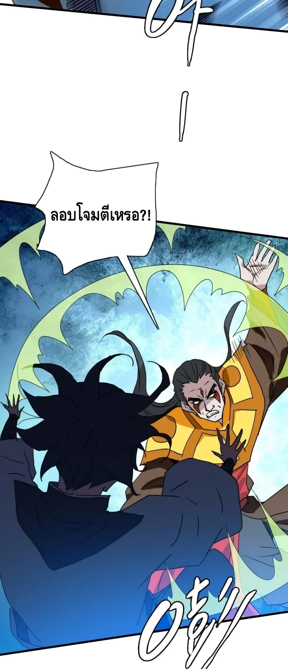 Manga-lc-com อ่านมังงะ อ่านการ์ตูน ออนไลน์ ฟรี CrazyLeveling ตอนที่ 1 2 3 4 5 6 7 8 9 10 11 12 13 14 ฟรี ไม่มีโฆษณา Manga-lc - อ่าน มังงะ อ่าน การ์ตูน ออนไลน์ อ่านมังงะ ฟรี