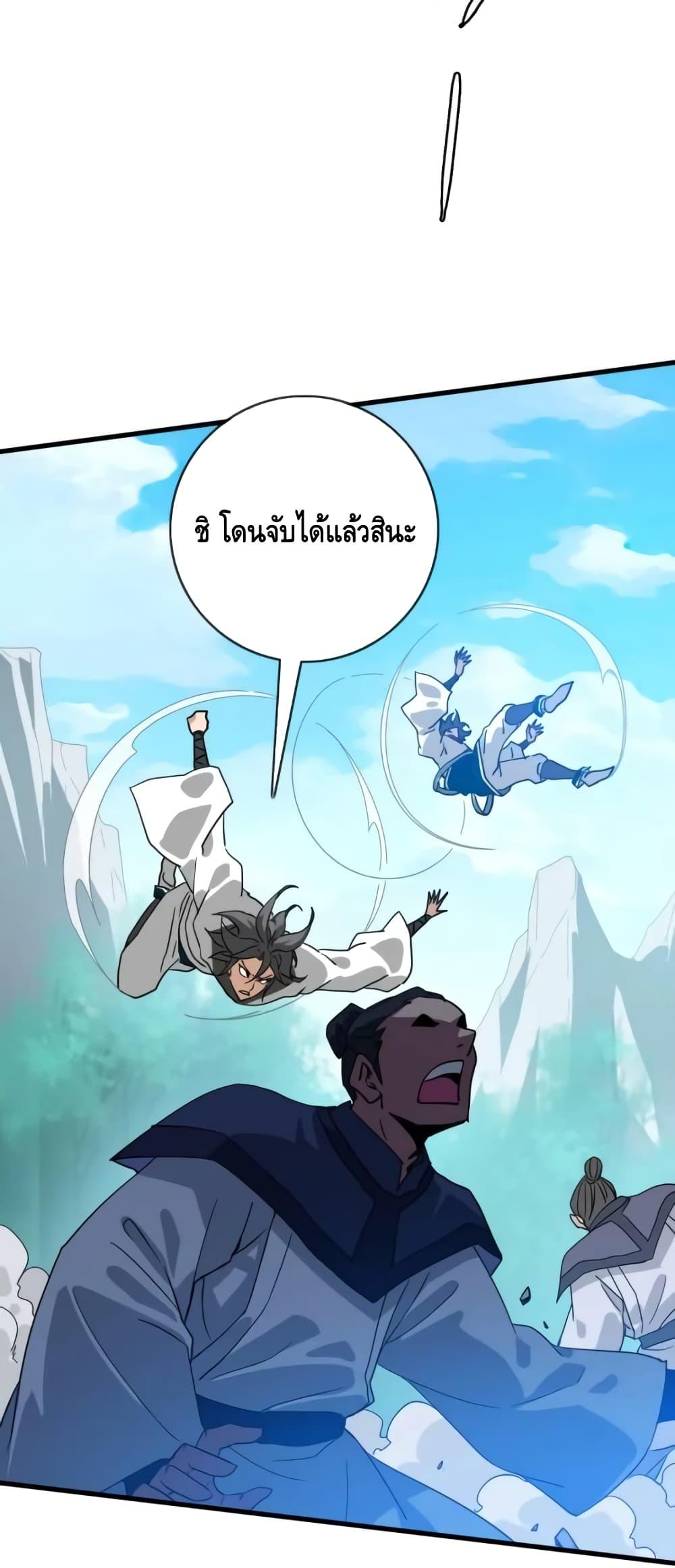 Manga-lc-com อ่านมังงะ อ่านการ์ตูน ออนไลน์ ฟรี CrazyLeveling ตอนที่ 1 2 3 4 5 6 7 8 9 10 11 12 13 14 ฟรี ไม่มีโฆษณา Manga-lc - อ่าน มังงะ อ่าน การ์ตูน ออนไลน์ อ่านมังงะ ฟรี